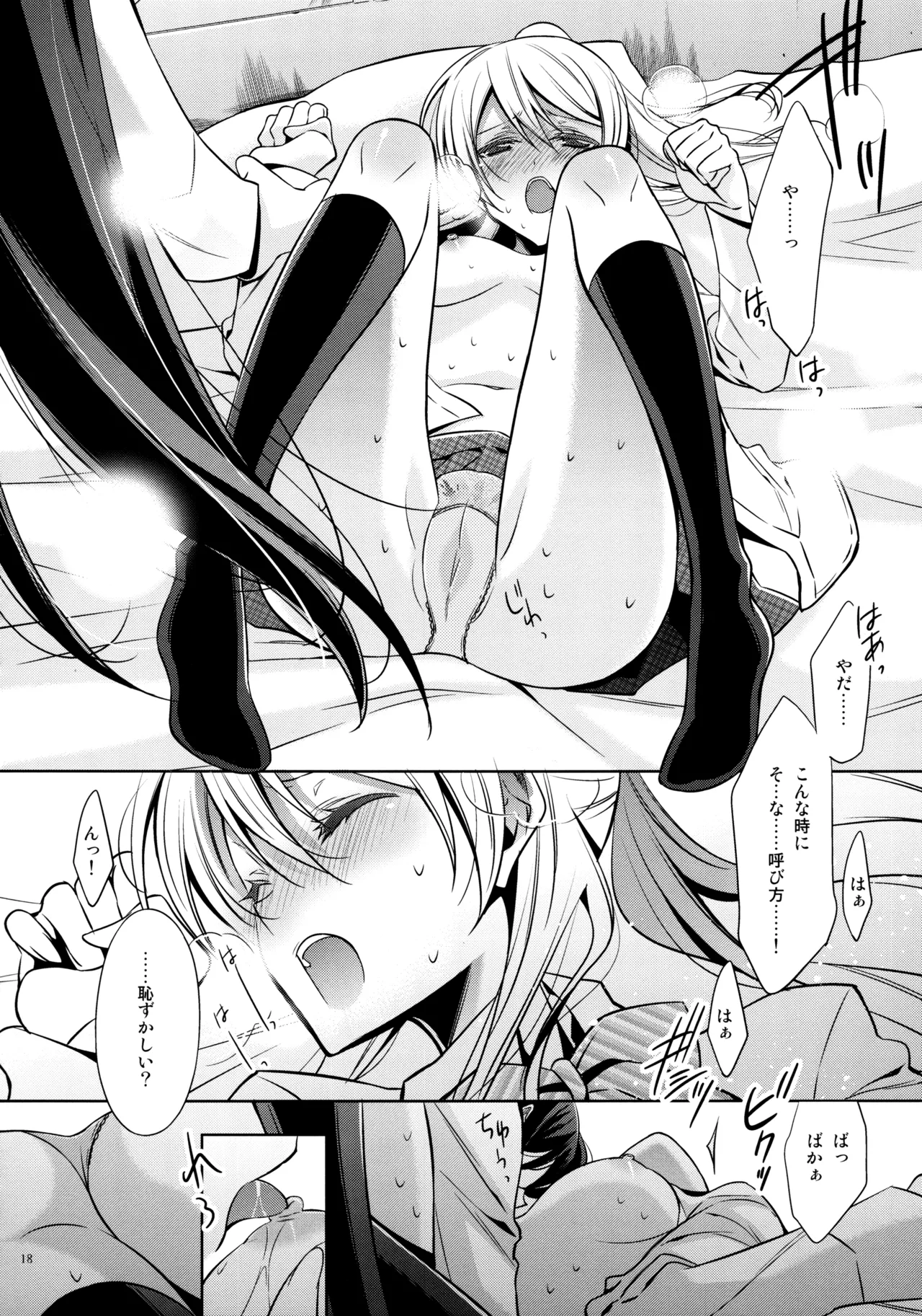 Yasashii, Batsu page 17 featuring nozomi tojo love live parody - stockings yuri hentai manga - read online free
