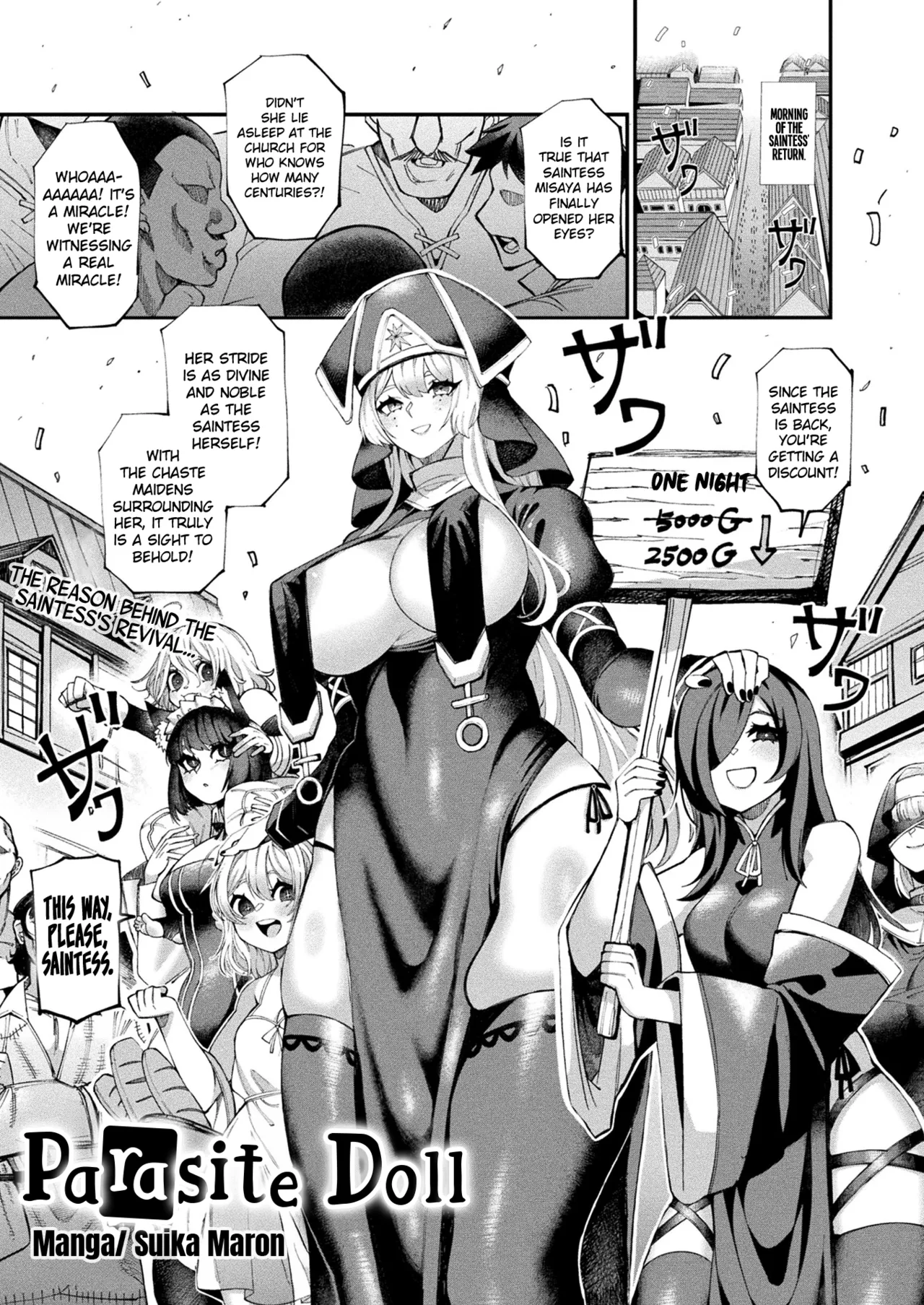 Kisei Ningyou | Parasite Doll - Page 1