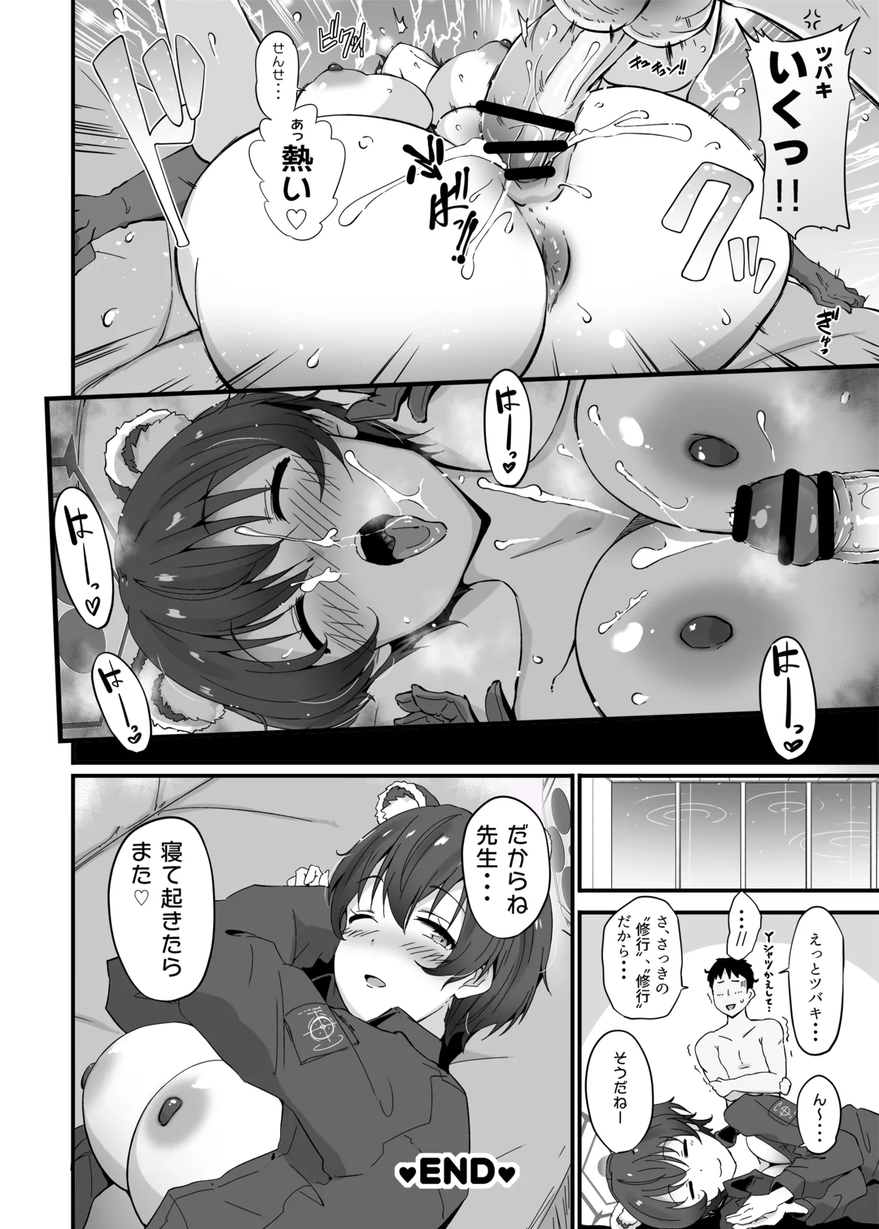 Preview page 6
