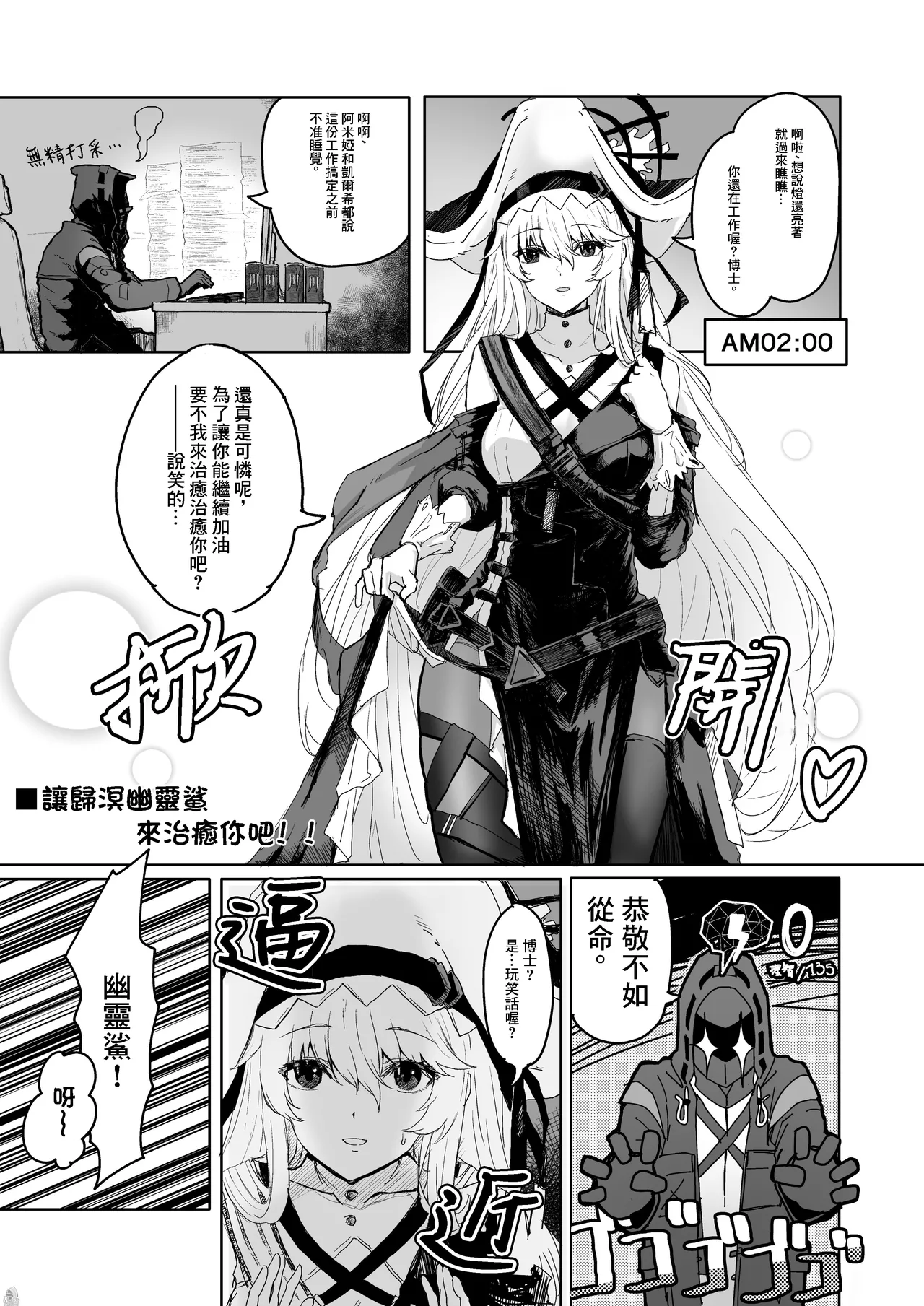 Twitter collection - Page 11