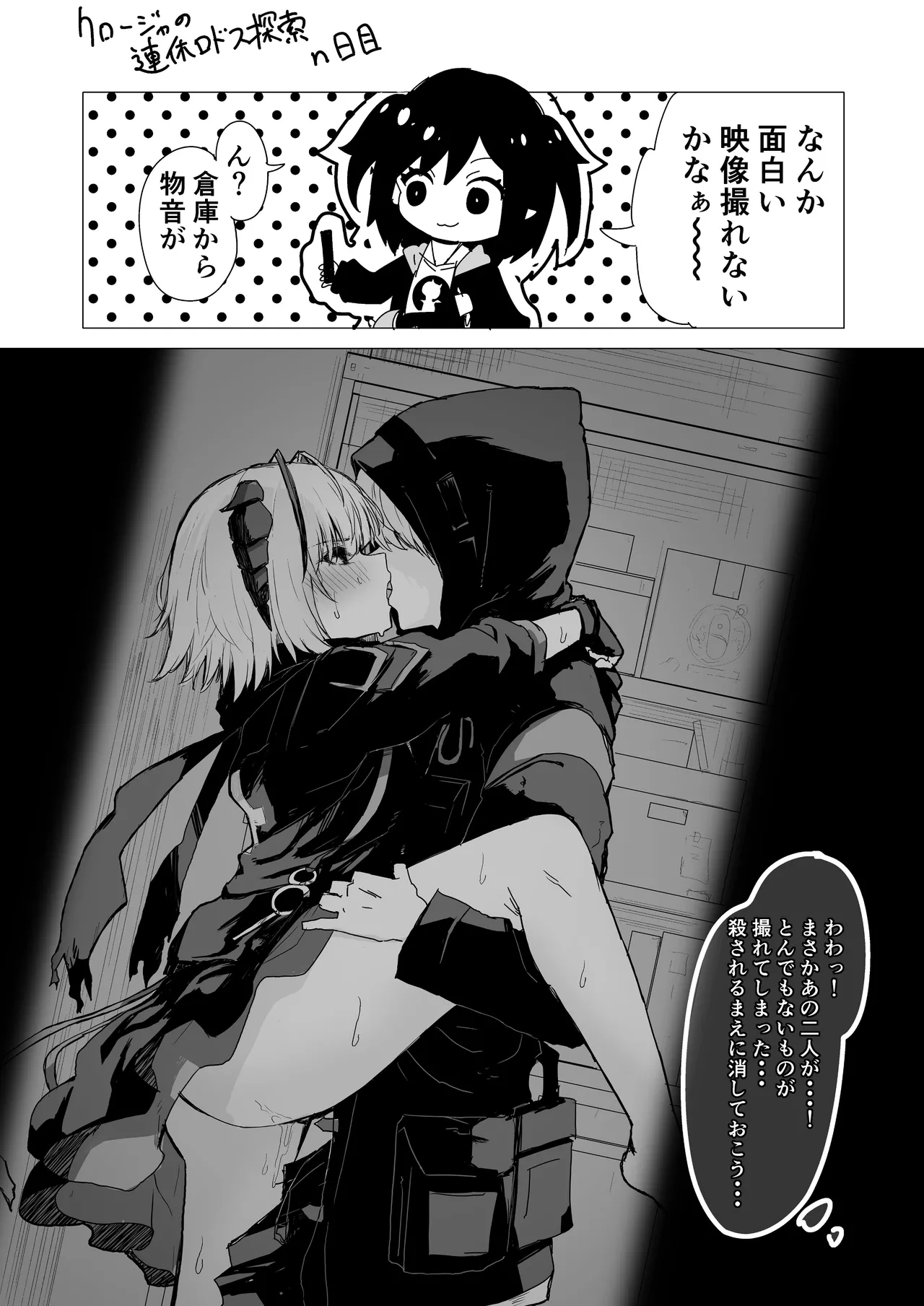 Twitter collection - Page 51