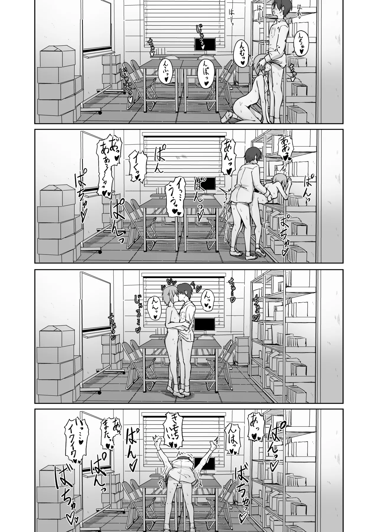 Houkago no Futari page 39 original parody - schoolboy uniform schoolgirl uniform hentai manga - read online free