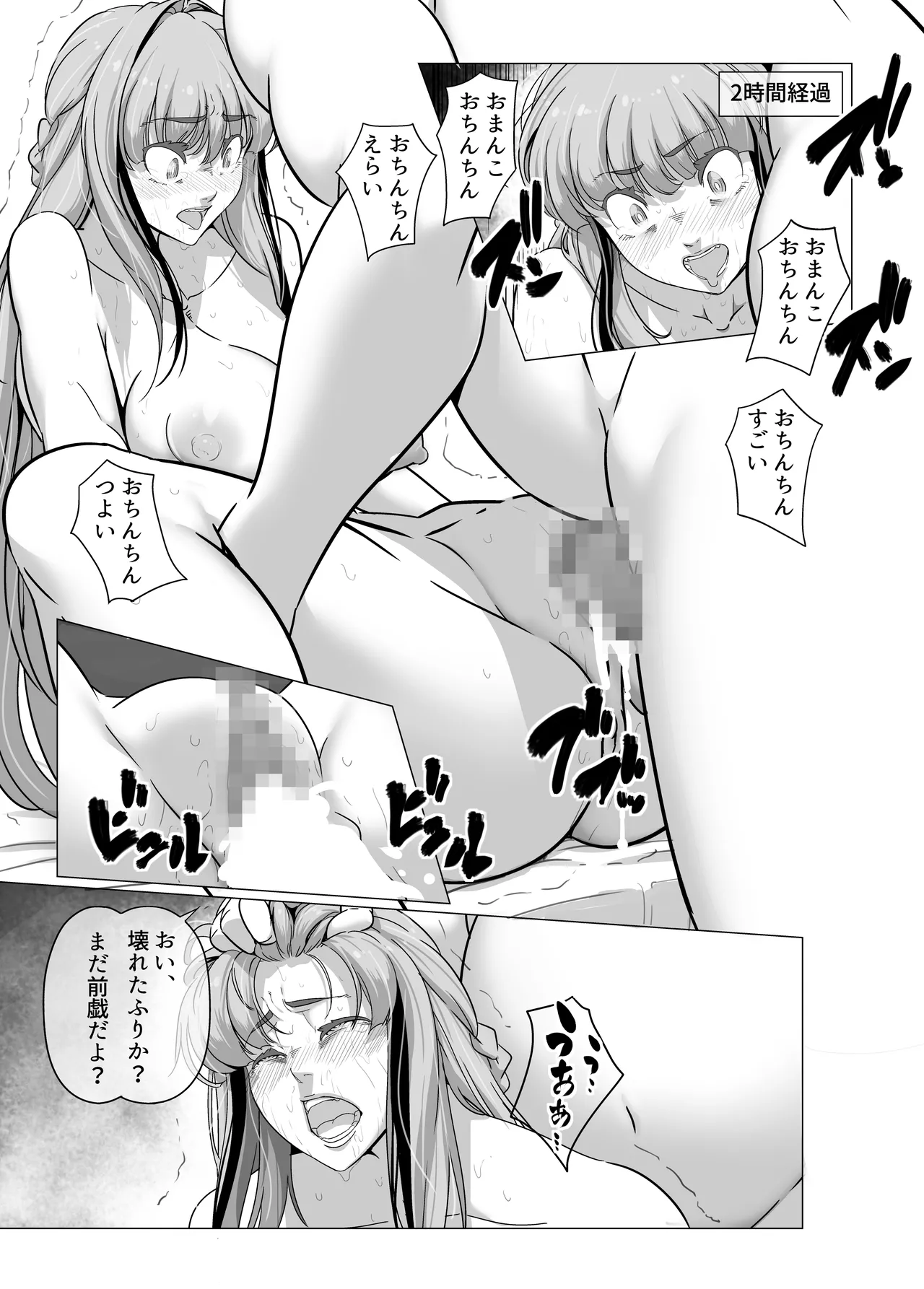 Minor Martial Arts Beauty Series: Jeet Kune Do Woman page 19 original parody - big breasts bbm hentai manga - read online free