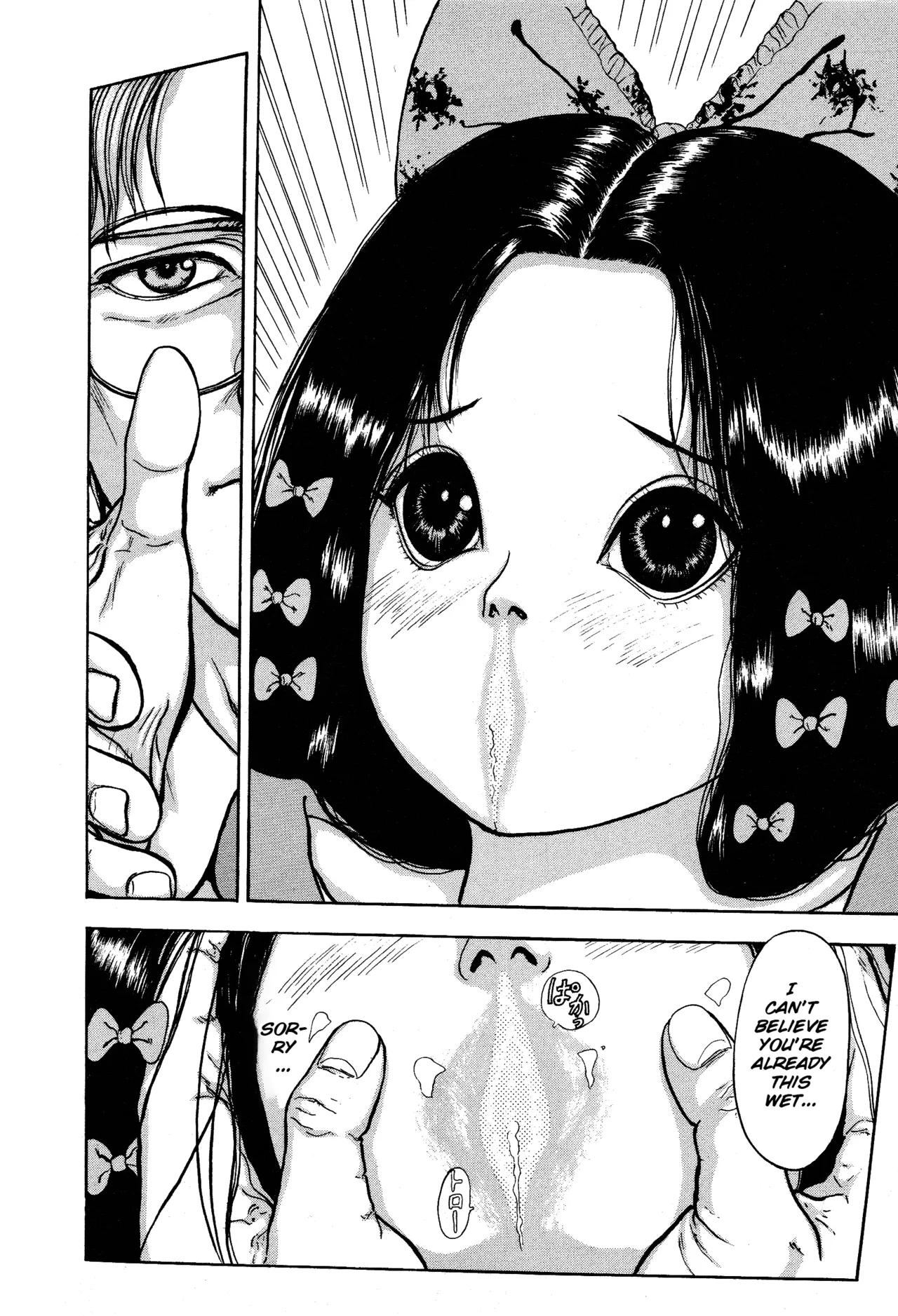 Burgess' Girls 1: Chapter of Wiwaxia page 100 - piercing guro hentai manga - read online free