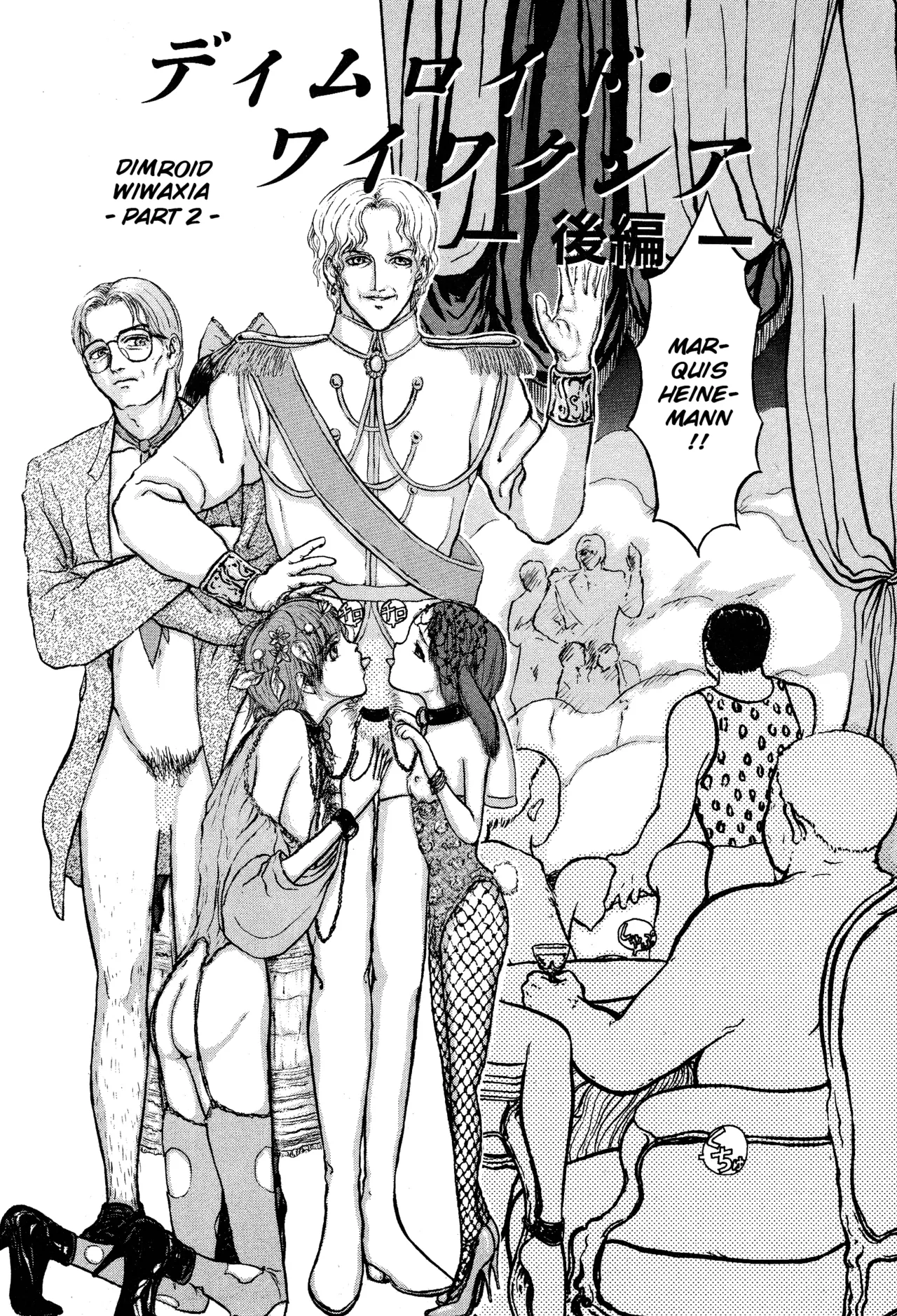 Burgess' Girls 1: Chapter of Wiwaxia page 116 - piercing guro hentai manga - read online free