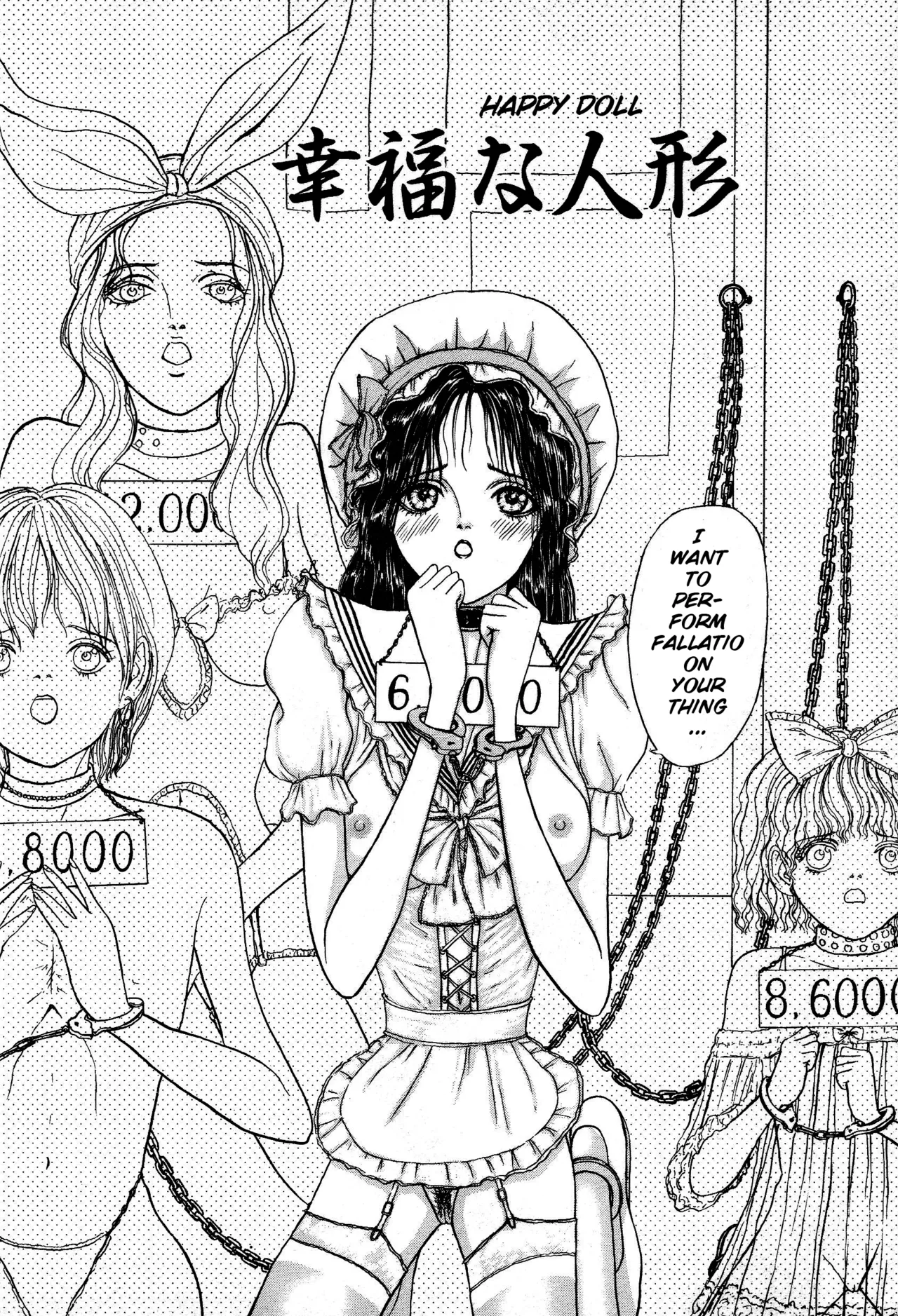 Burgess' Girls 1: Chapter of Wiwaxia page 12 - piercing guro hentai manga - read online free