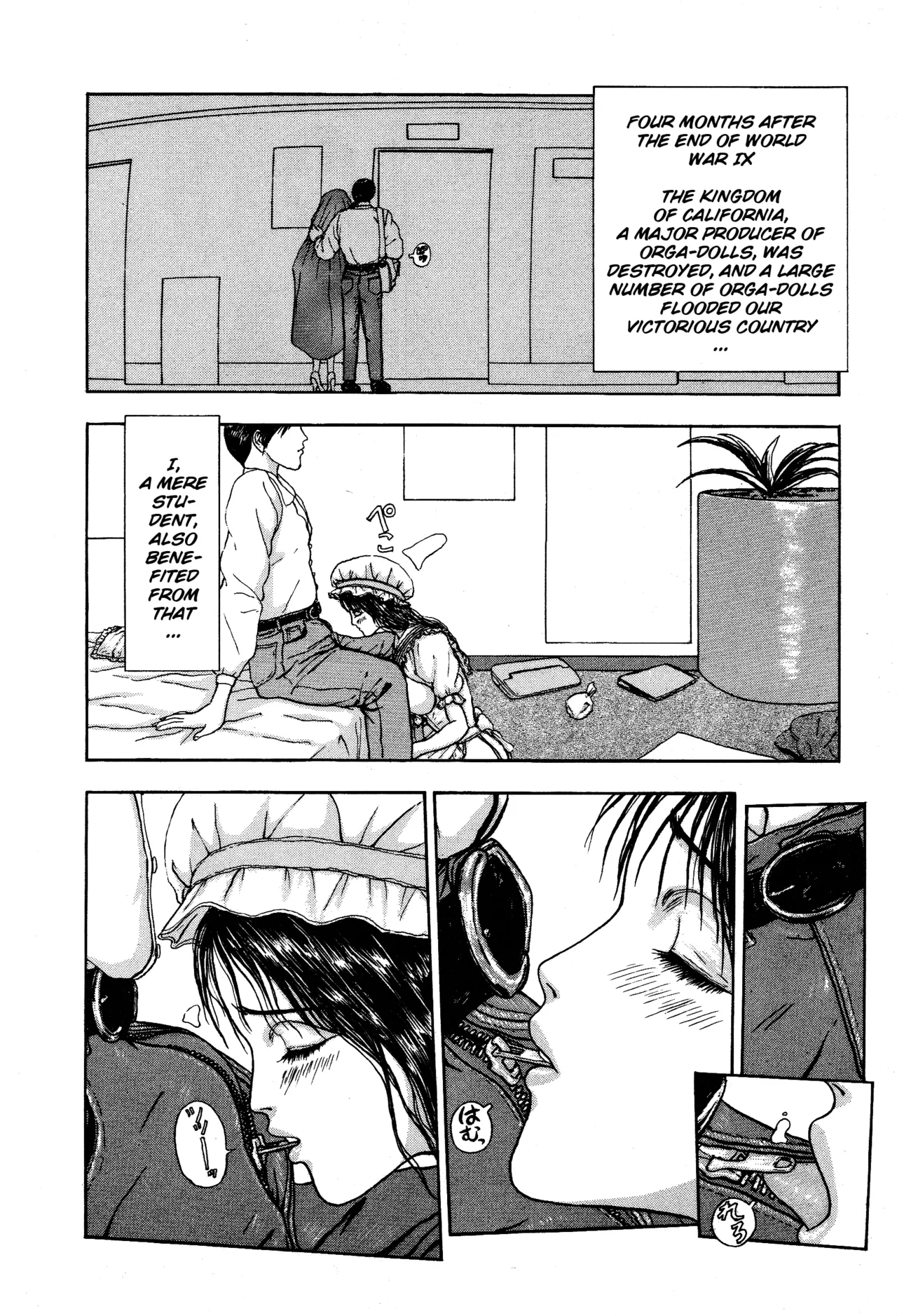 Burgess' Girls 1: Chapter of Wiwaxia page 14 - piercing guro hentai manga - read online free