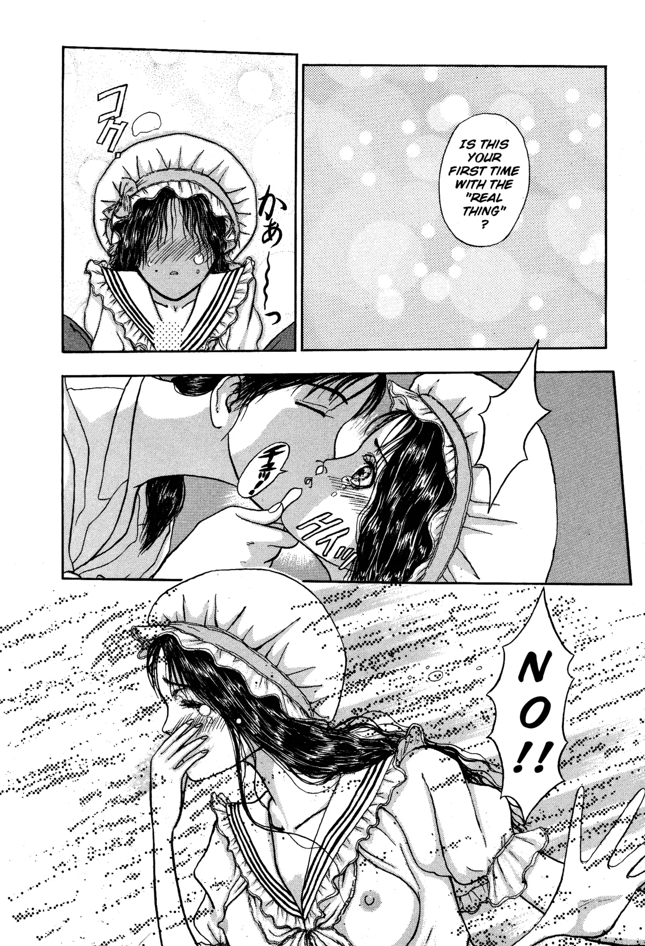 Burgess' Girls 1: Chapter of Wiwaxia page 16 - piercing guro hentai manga - read online free