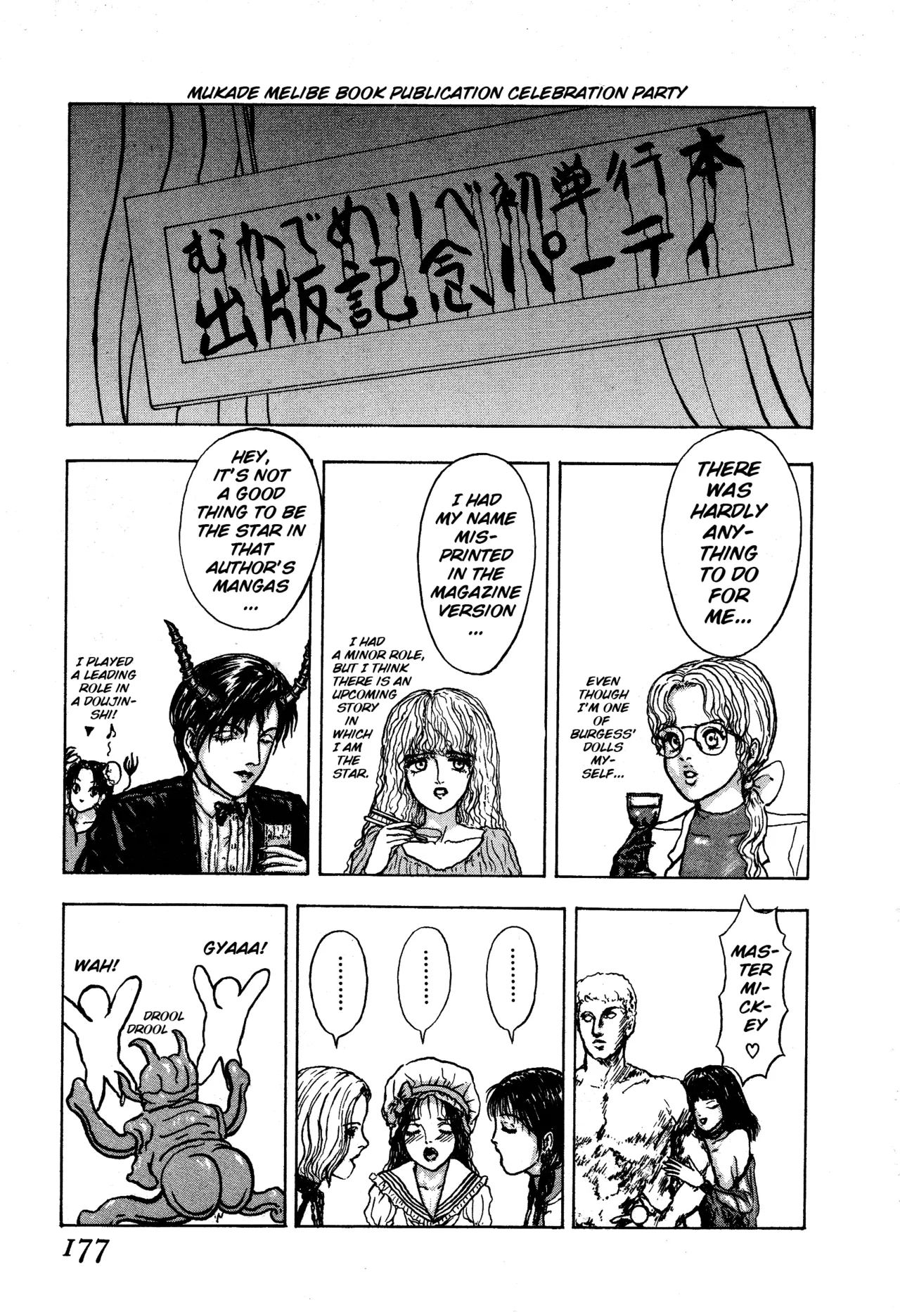 Burgess' Girls 1: Chapter of Wiwaxia page 174 - piercing guro hentai manga - read online free