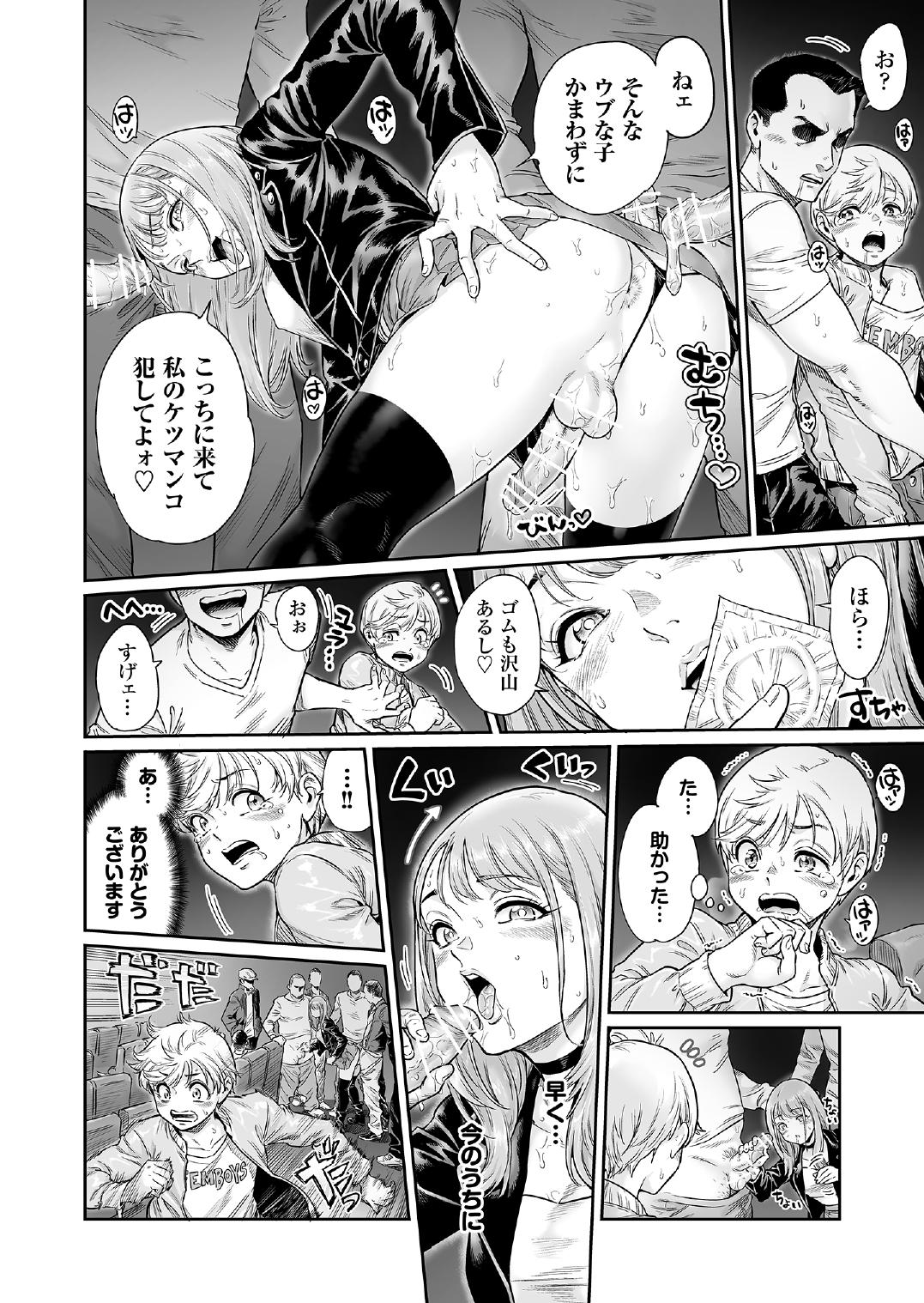 Akogare no Oneetama page 17 original parody - kissing garter belt hentai manga - read online free