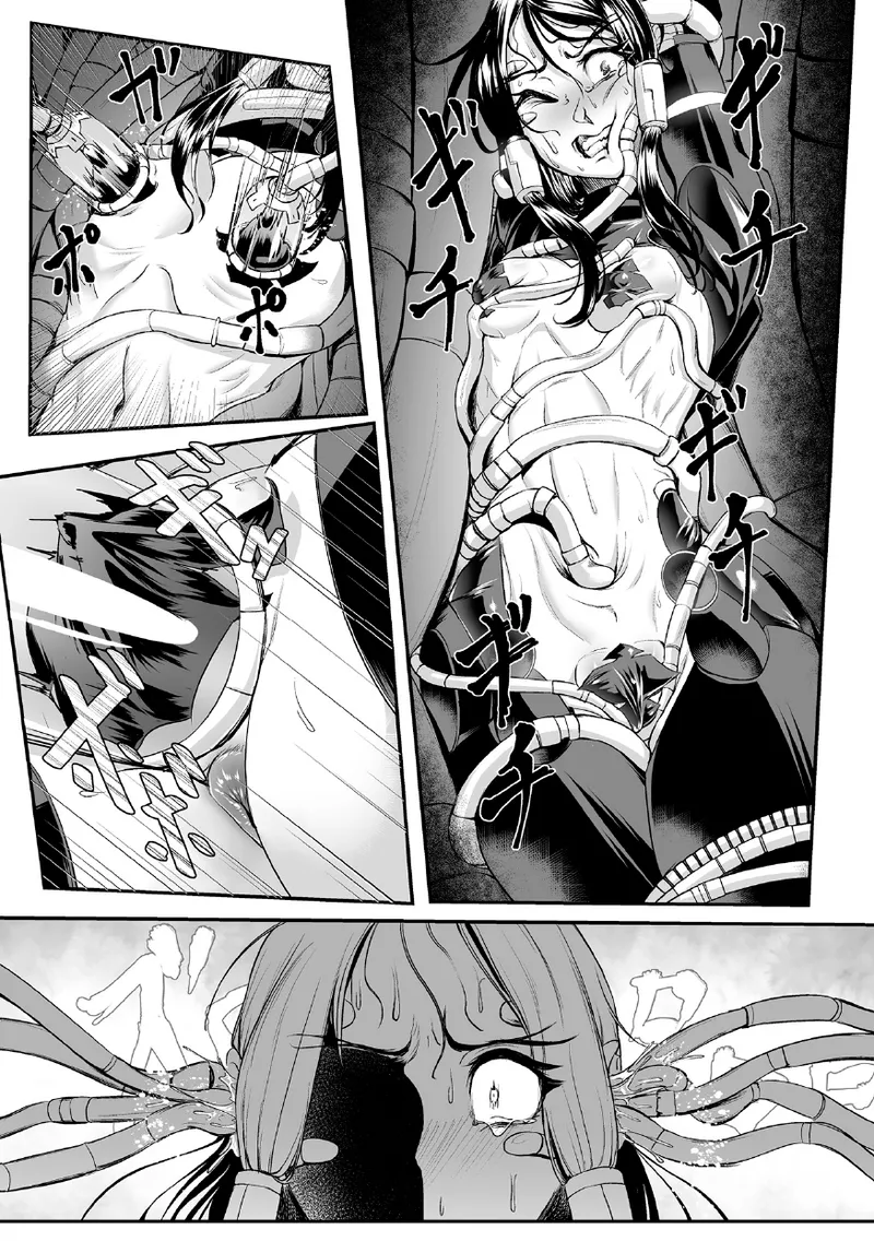 Page 21 of 黒柩凌域 カーボナイトコキュートス II