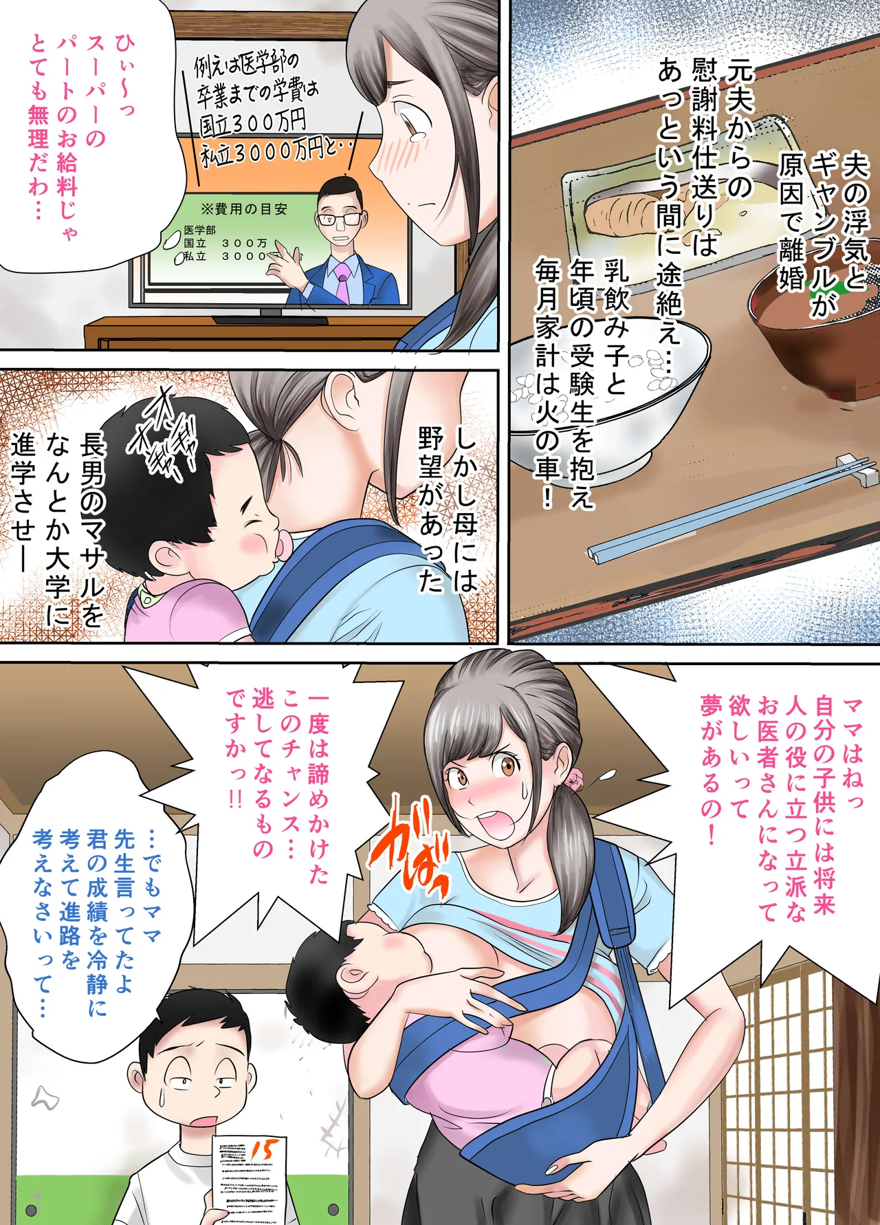 Preview page 3