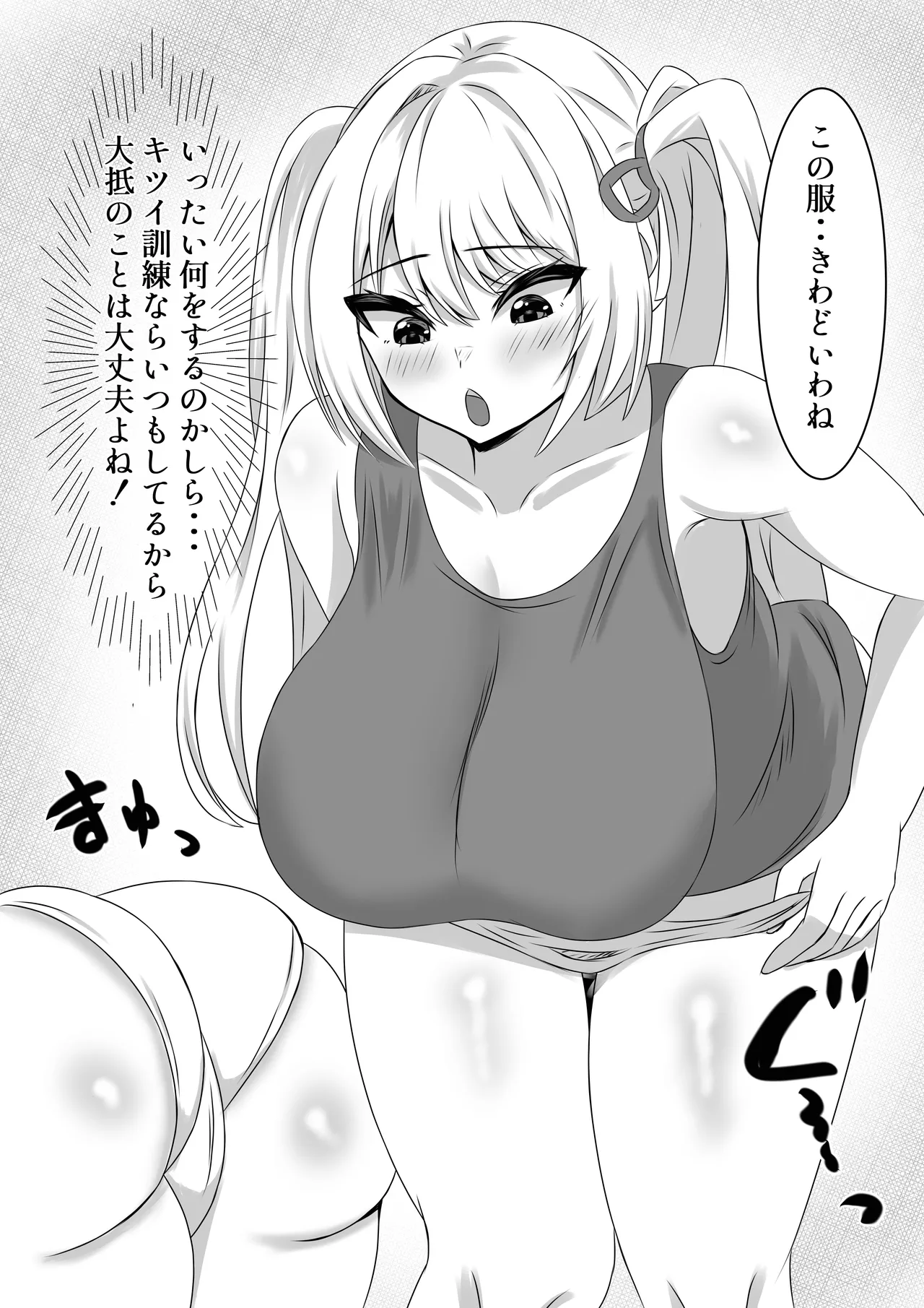 Preview page 6