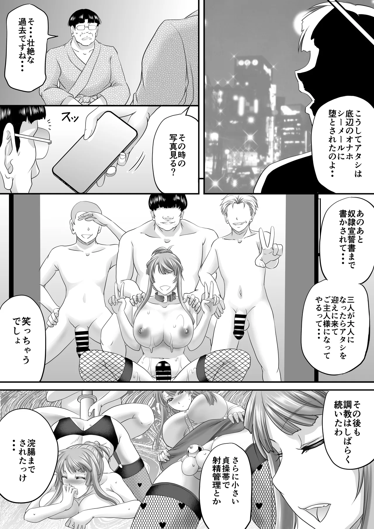 Shemale Motokyoushi ga Papakatsu de Motometa Mono page 32 original parody - stockings big breasts hentai manga - read online free