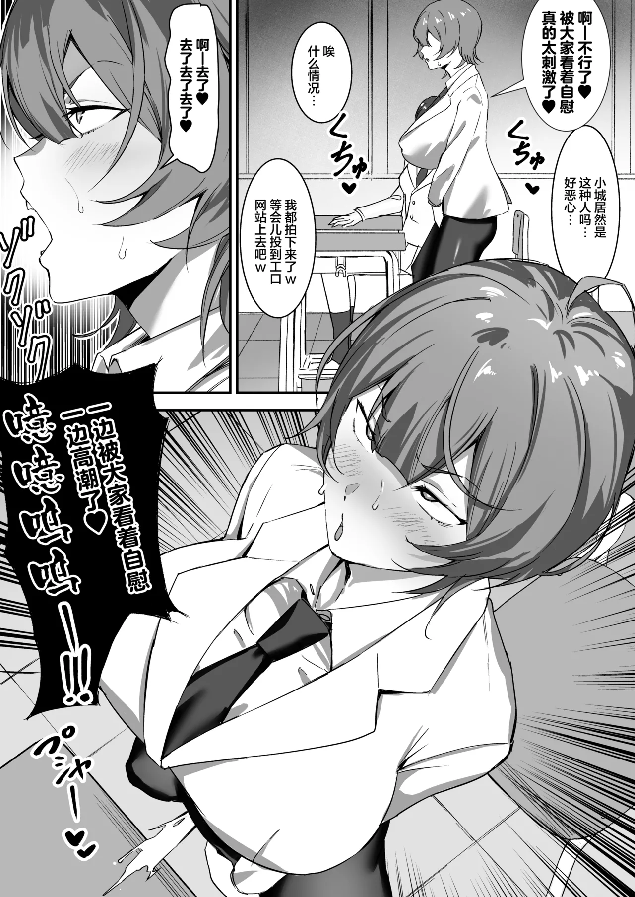 Saimin Bakunyuu Kanojo 2 page 22 original parody - big breasts schoolgirl uniform hentai manga - read online free