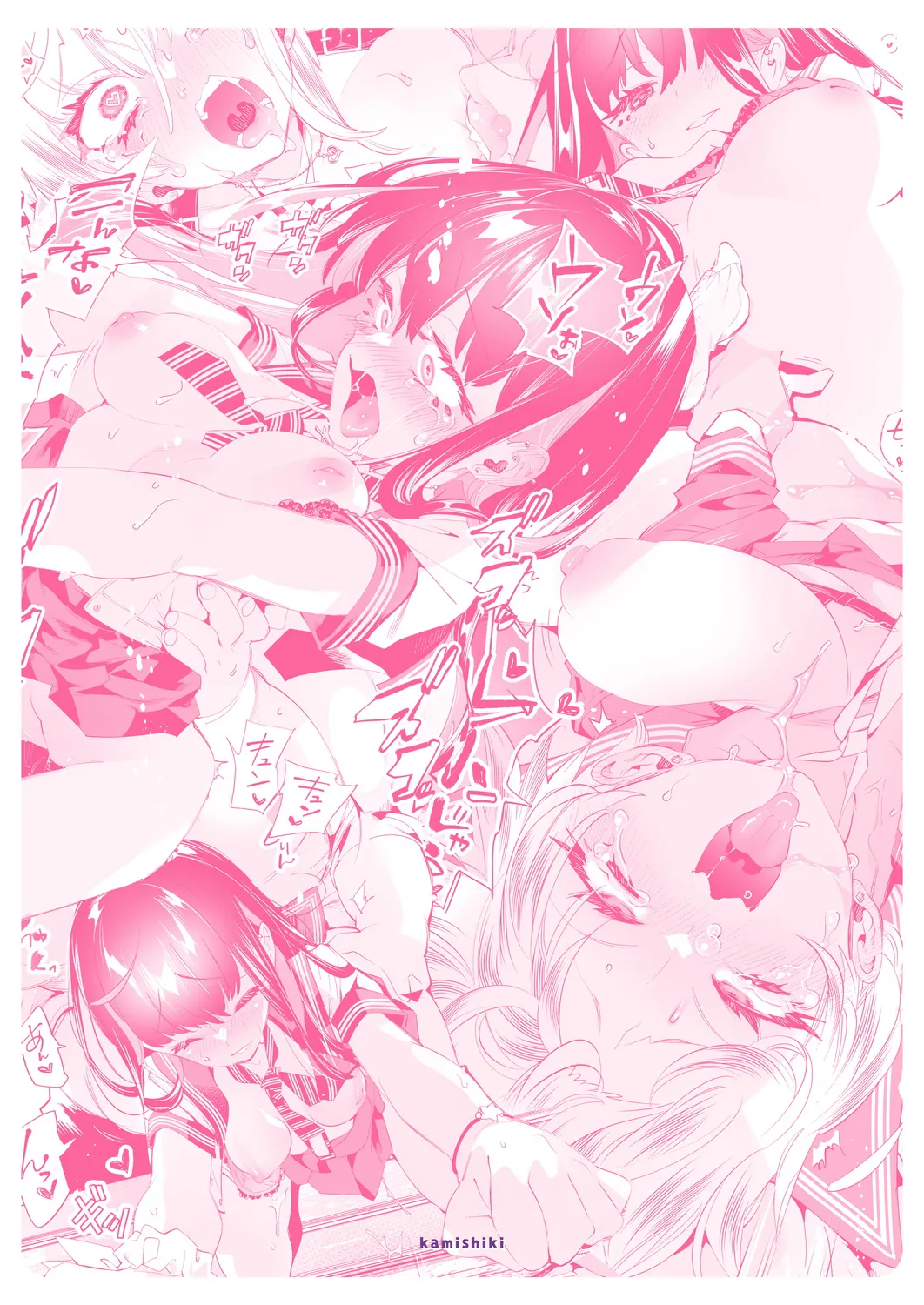 [Kamishiki (Kamizuki Shiki)] Onii-san, Watashi-tachi to Ocha Shimasen kaa? 10 [Chinese] [白杨汉化组] [Digital] page 56 original parody - paizuri big breasts hentai manga - read online free