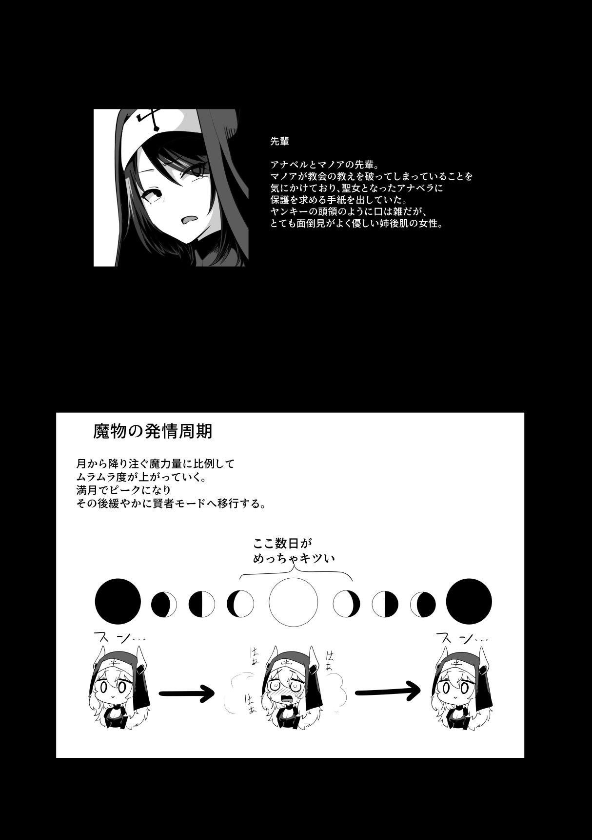 Sono karada de sister wa muridesho page 52 original parody - futanari big breasts hentai manga - read online free