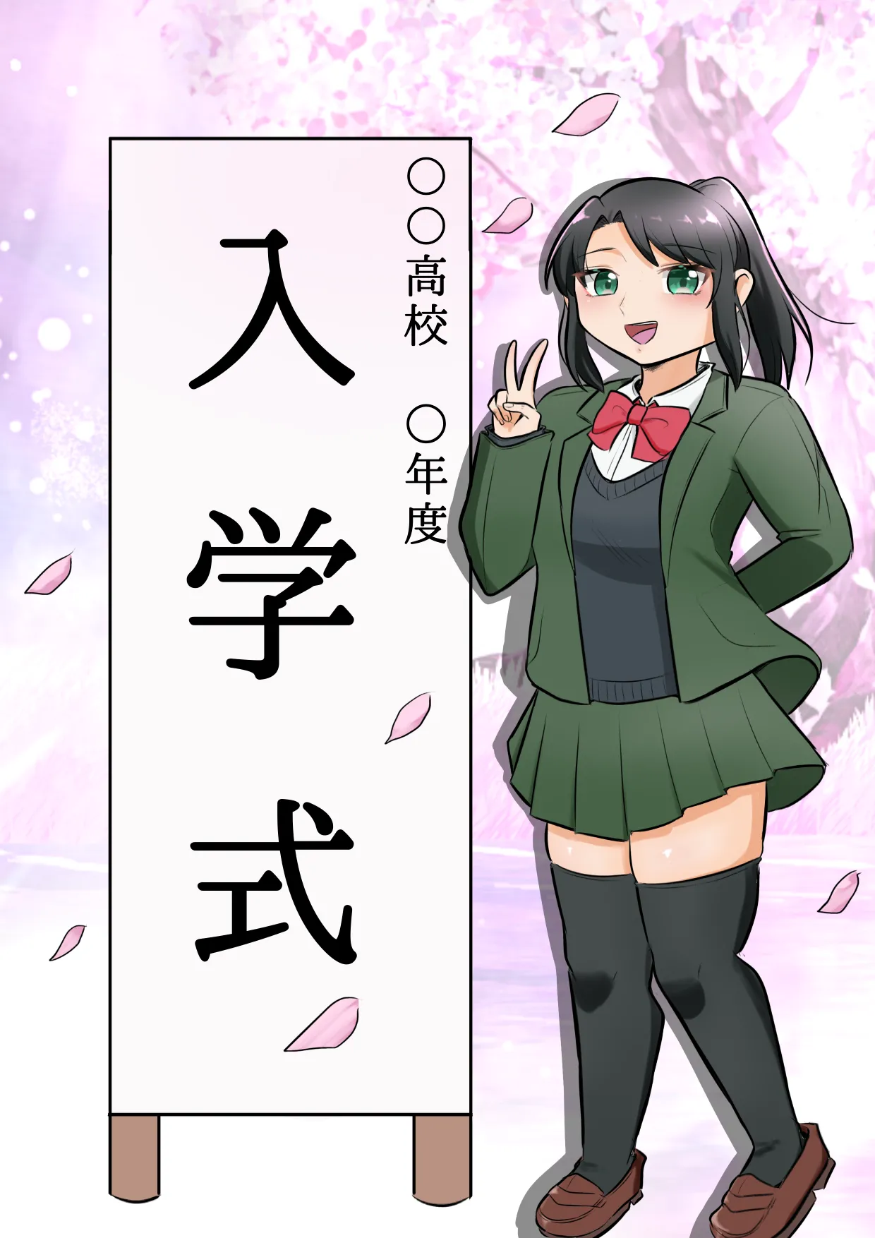 Longing for softness page 89 original parody - bbw weight gain hentai manga - read online free