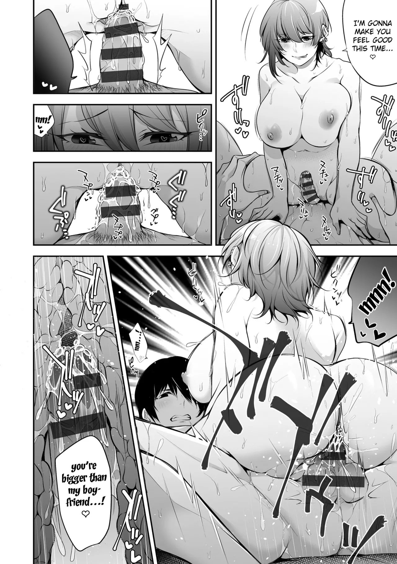 Netorikon ch.1 page 16 - nakadashi x-ray hentai manga - read online free