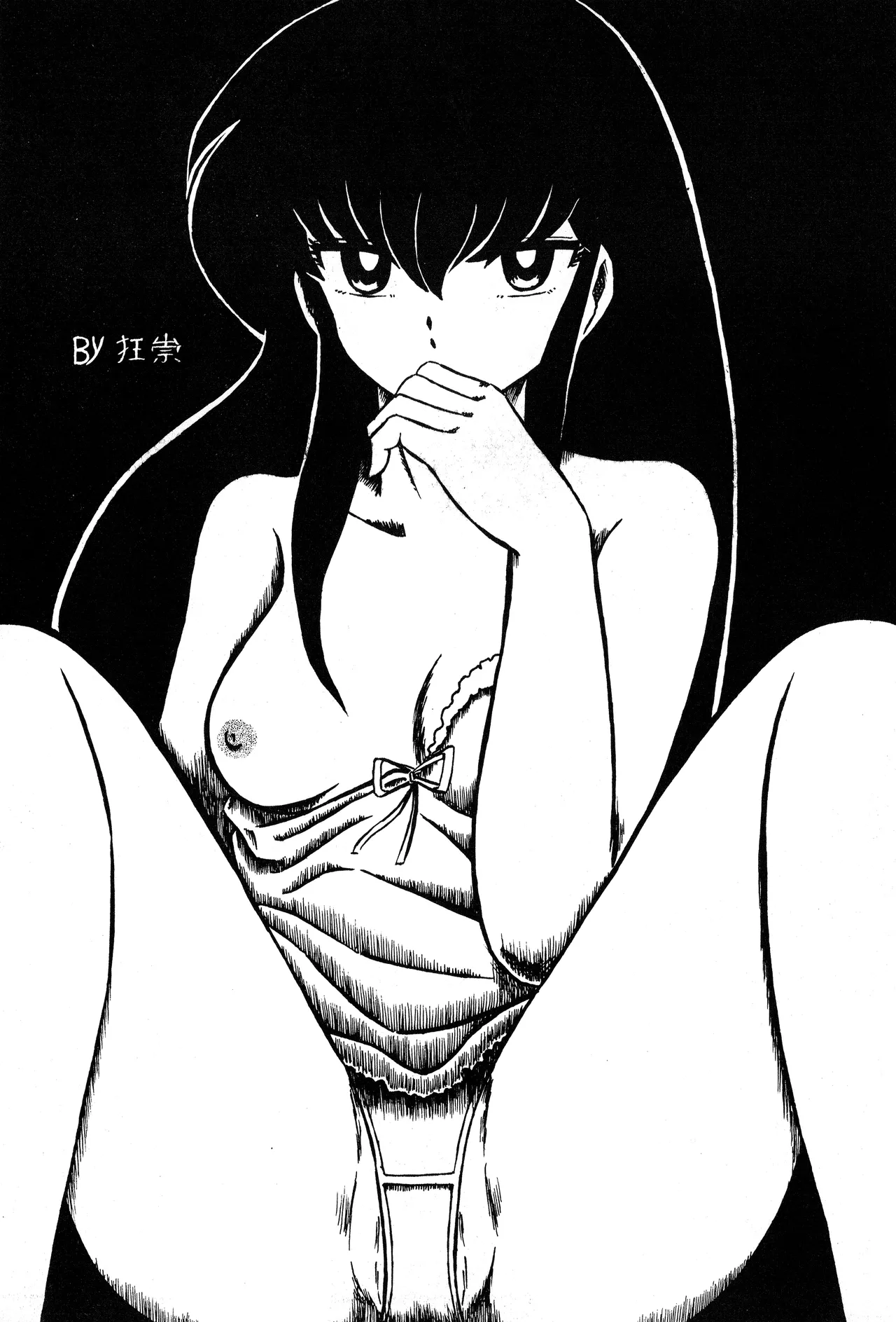 TOP TASTE vol. 1 page 28 featuring shinobu miyake urusei yatsura parody - transformation femdom hentai manga - read online free