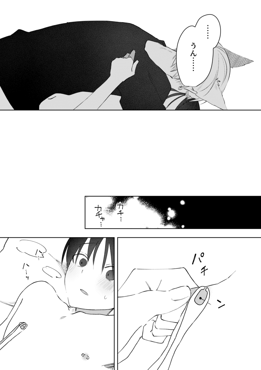 o nīsan ni chikubi piasu o aketeageyō page 29 original parody - kissing kemonomimi hentai manga - read online free