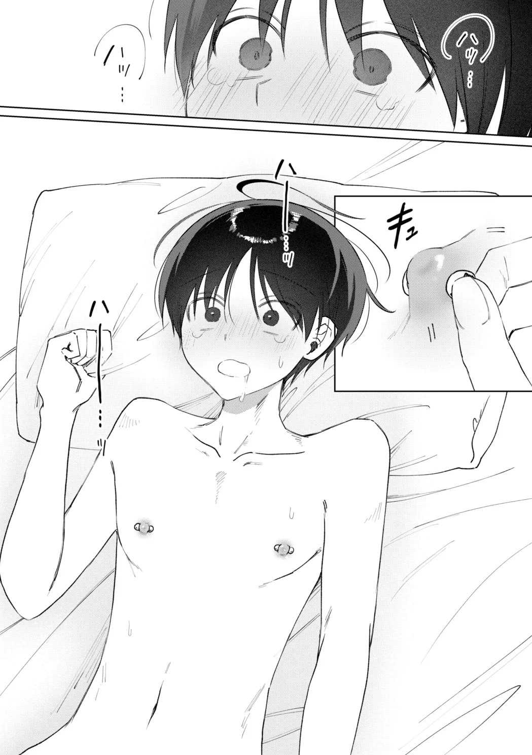 o nīsan ni chikubi piasu o aketeageyō page 31 original parody - kissing kemonomimi hentai manga - read online free