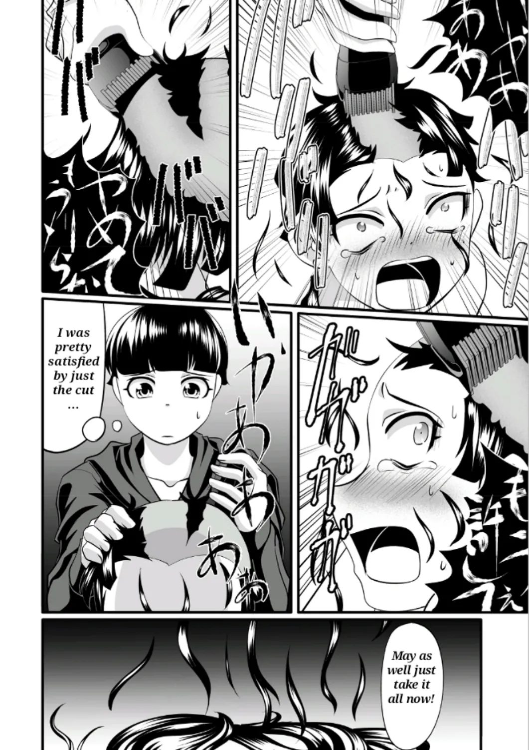 Foodfight page 15 original parody - humiliation bald hentai manga - read online free