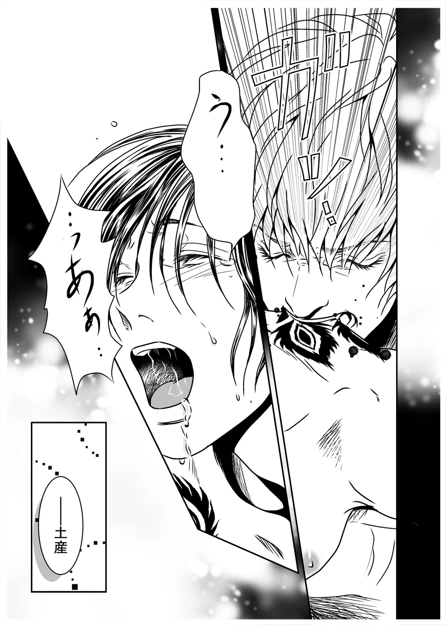 Black peacock captivity. SIDE-M page 34 original parody - chastity belt piercing hentai manga - read online free