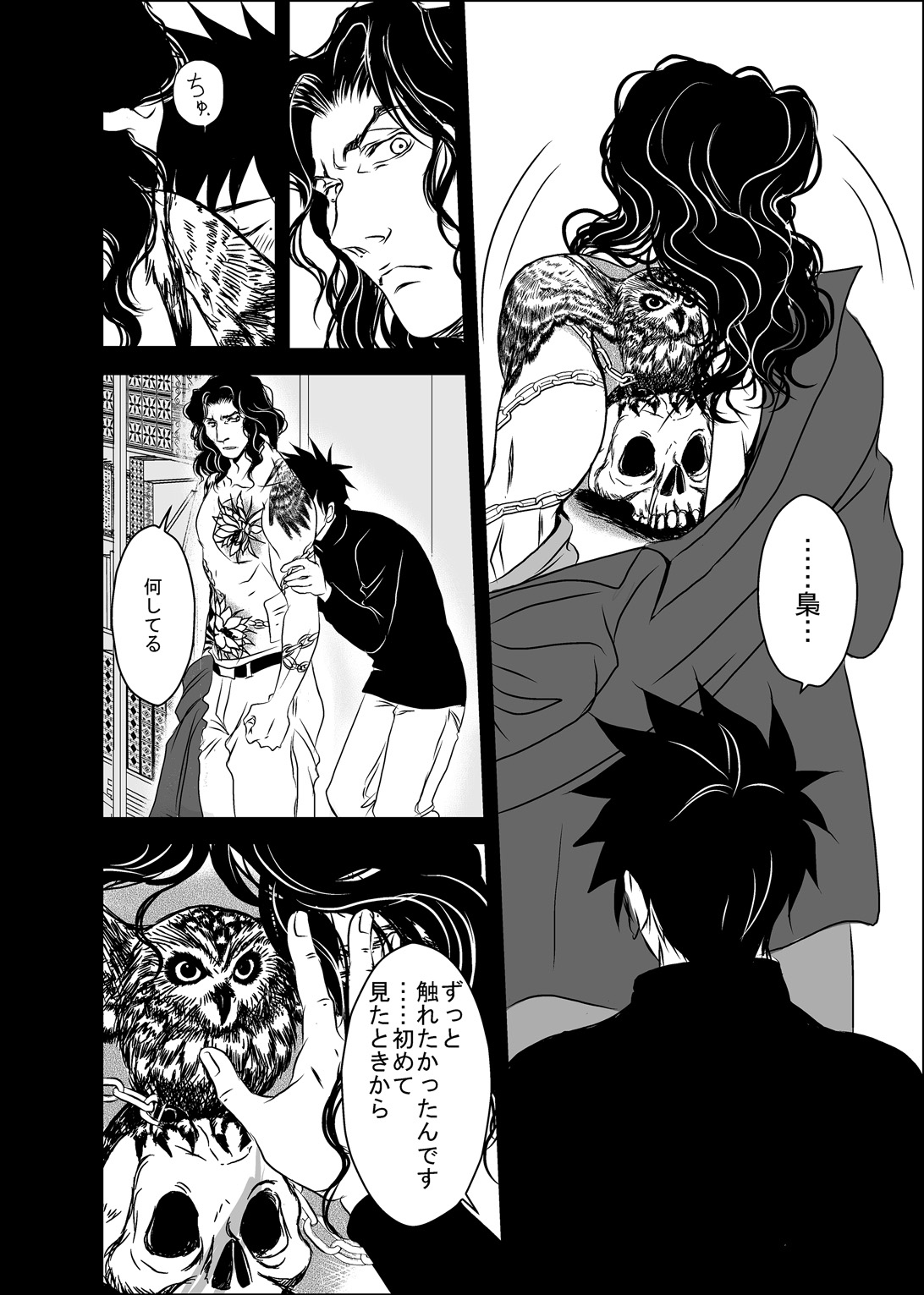 Hound and owl. page 48 original parody - anal anal intercourse hentai manga - read online free