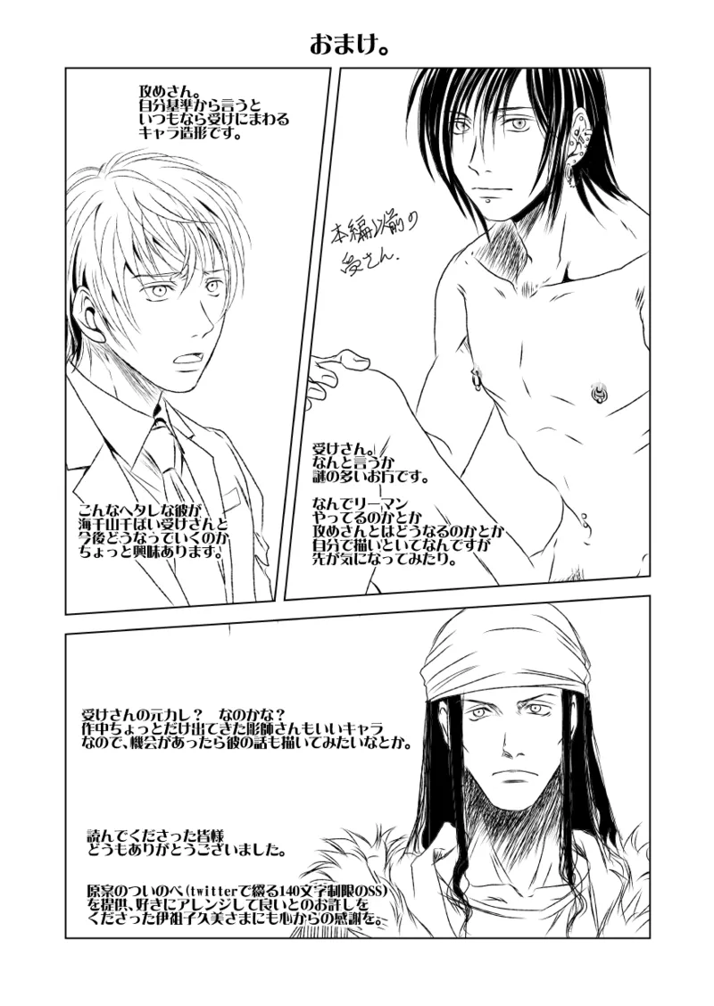 Black peacock you are laughing. page 37 original parody - anal anal intercourse hentai manga - read online free