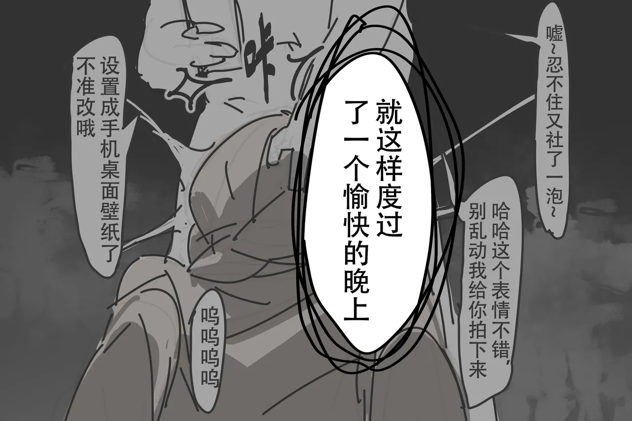 阴间小孩（重口） page 27 - big breasts mind control hentai manga - read online free