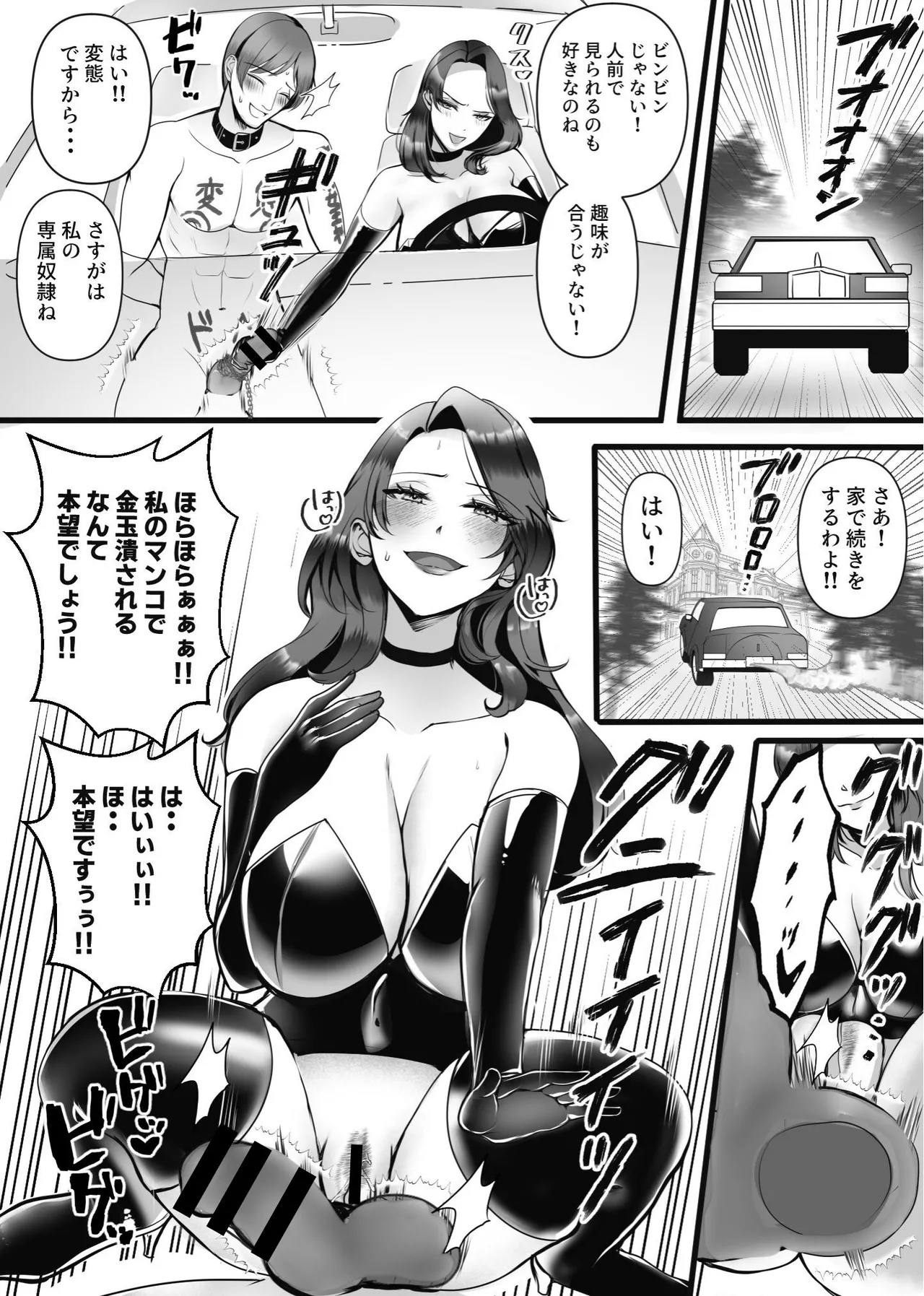 Senzoku Dorei Keiyaku page 20 original parody - nakadashi femdom hentai manga - read online free