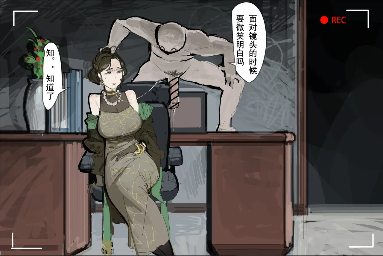 短图 page 21 - big breasts hentai manga - read online free