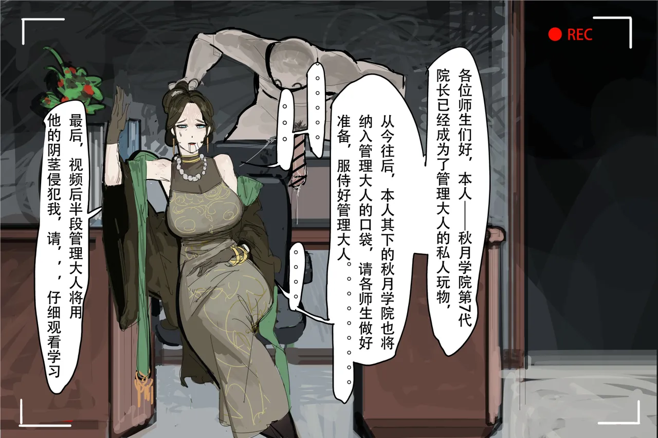 短图 - Page 22
