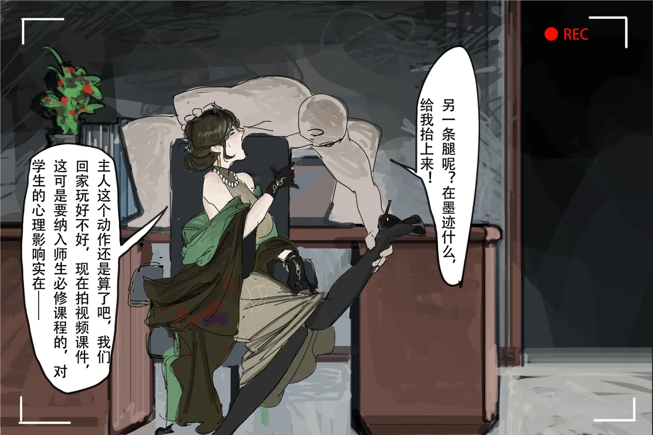 短图 page 24 - big breasts hentai manga - read online free