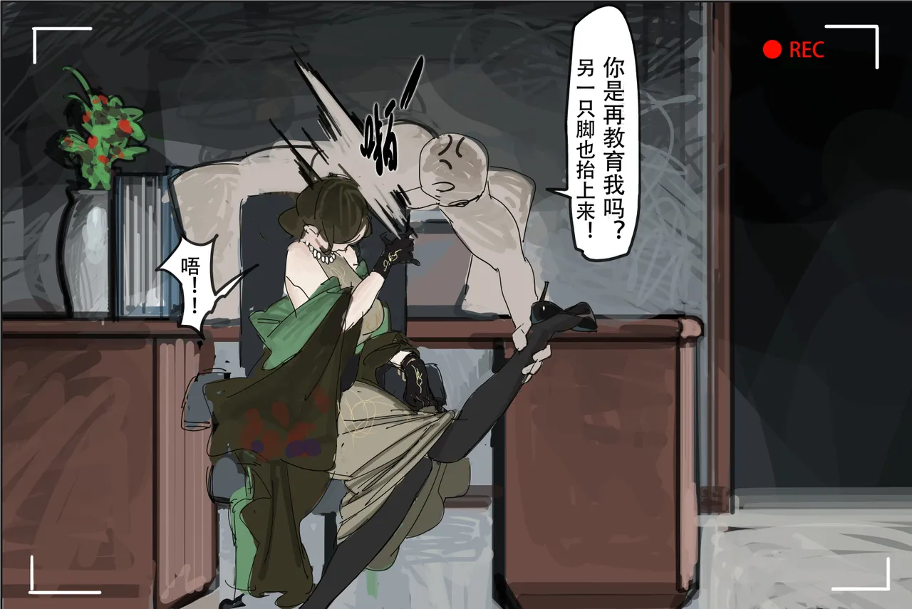 短图 page 25 - big breasts hentai manga - read online free