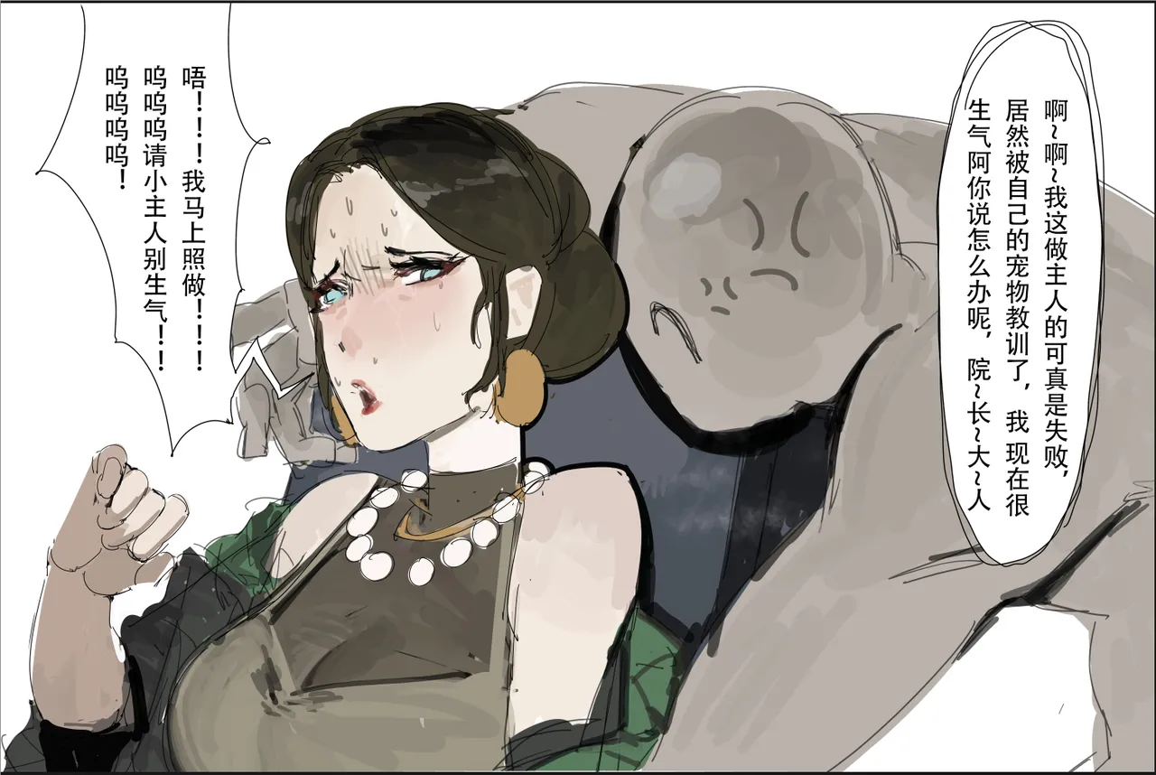 短图 - Page 26