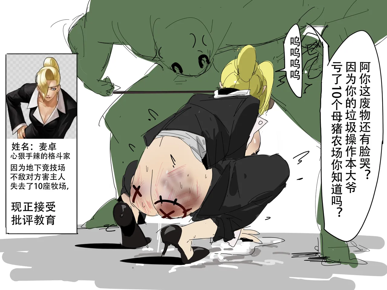 短图 page 35 - big breasts hentai manga - read online free