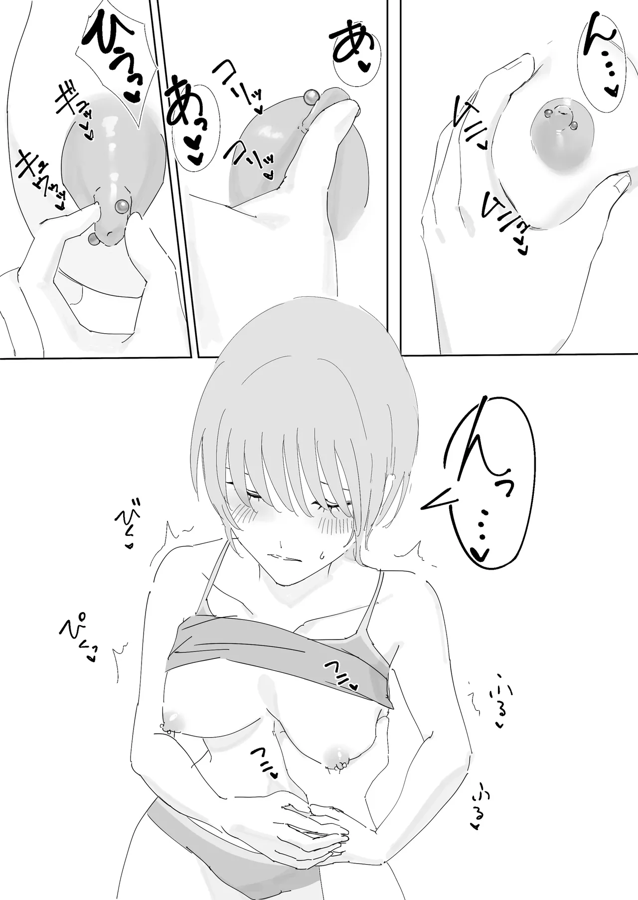 Downer-kei Iede Shoujo ni Osowarete Nori de Dousei Suru Hanashi page 16 original parody - sole female sole male hentai manga - read online free