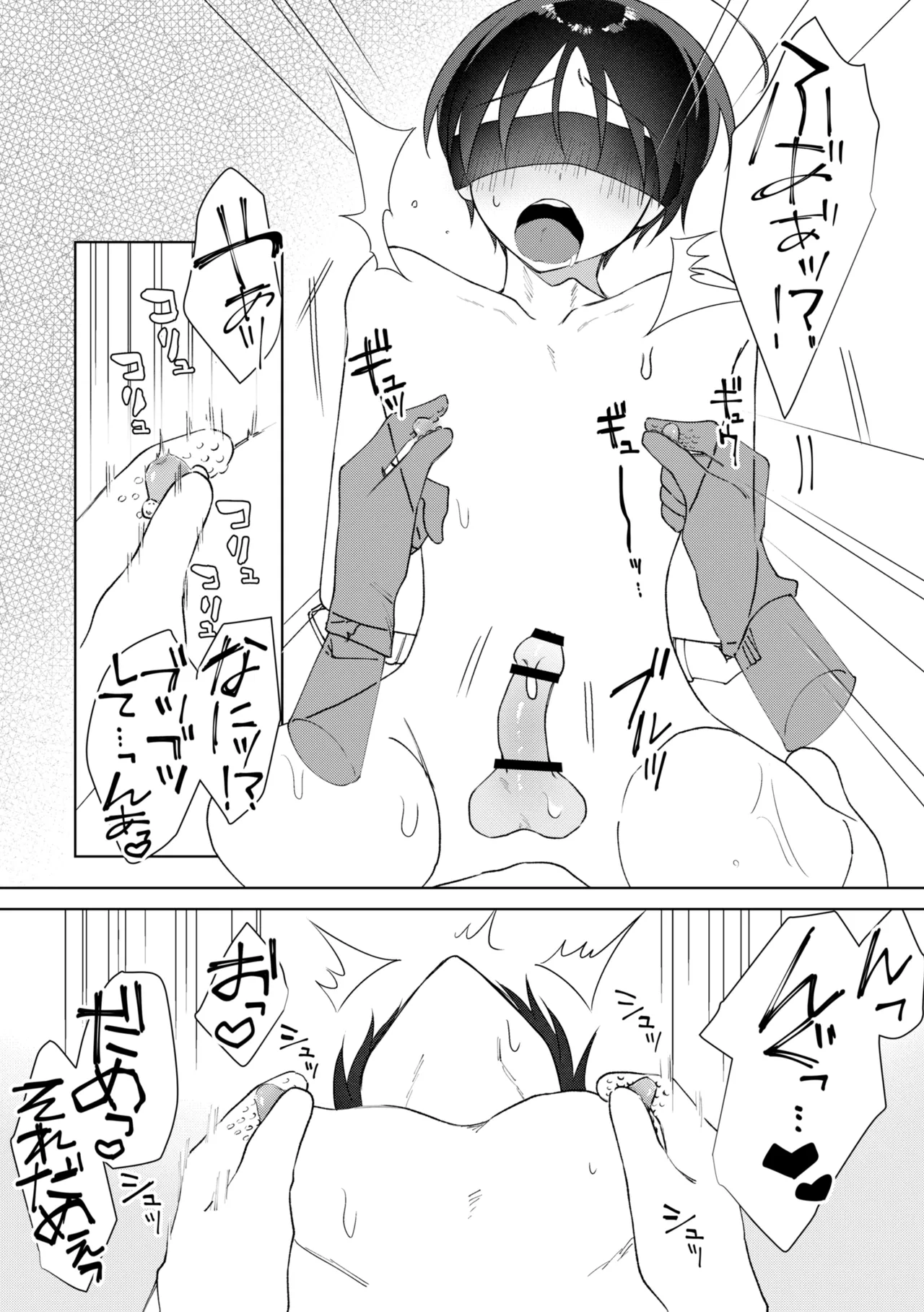 chikubi piasu ga antei shitanode chikubi seme page 11 original parody - handjob bdsm hentai manga - read online free