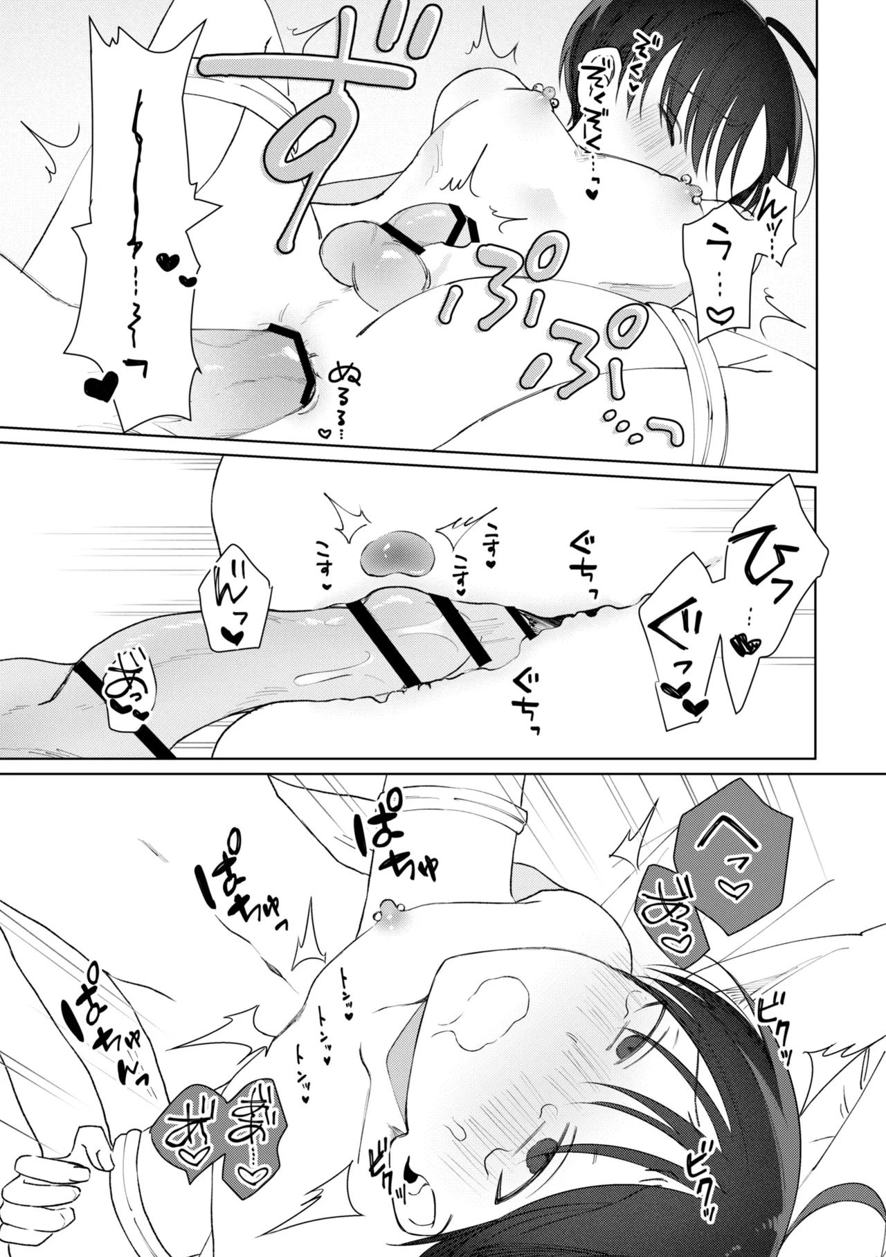 chikubi piasu ga antei shitanode chikubi seme page 35 original parody - blindfold kemonomimi hentai manga - read online free
