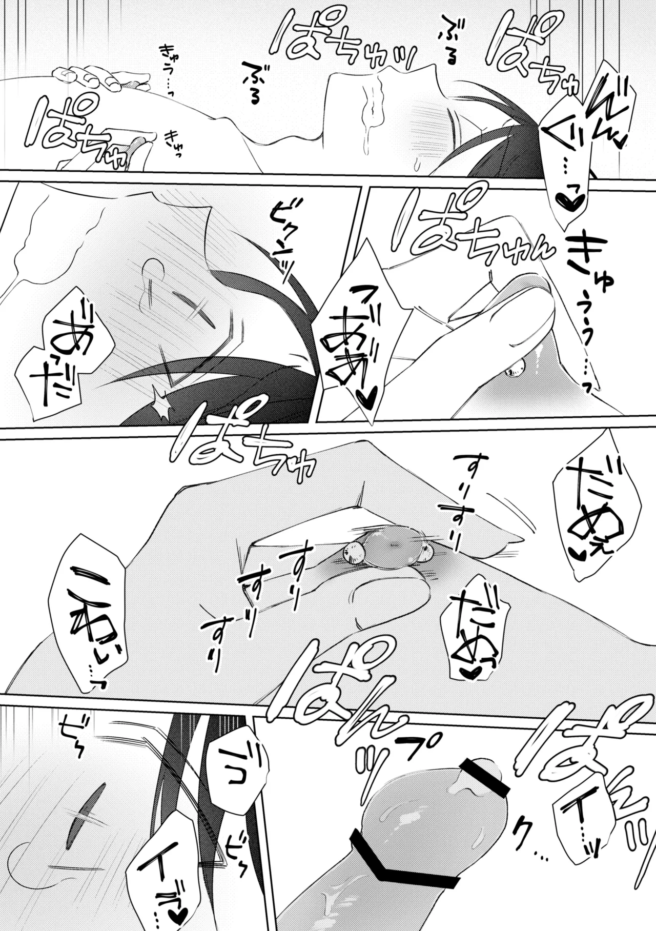 chikubi piasu ga antei shitanode chikubi seme page 42 original parody - handjob bdsm hentai manga - read online free