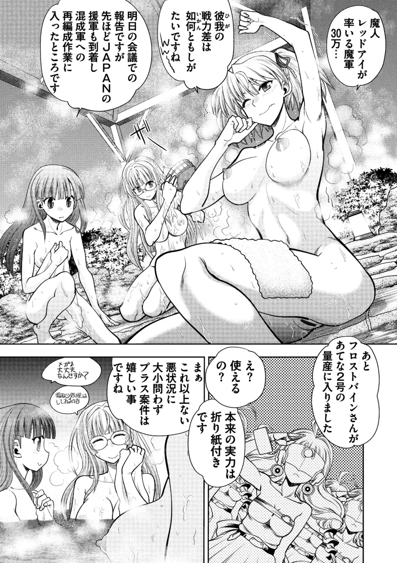 Rance 10 page 129 featuring pastel kalar rance parody - sole male nakadashi hentai manga - read online free
