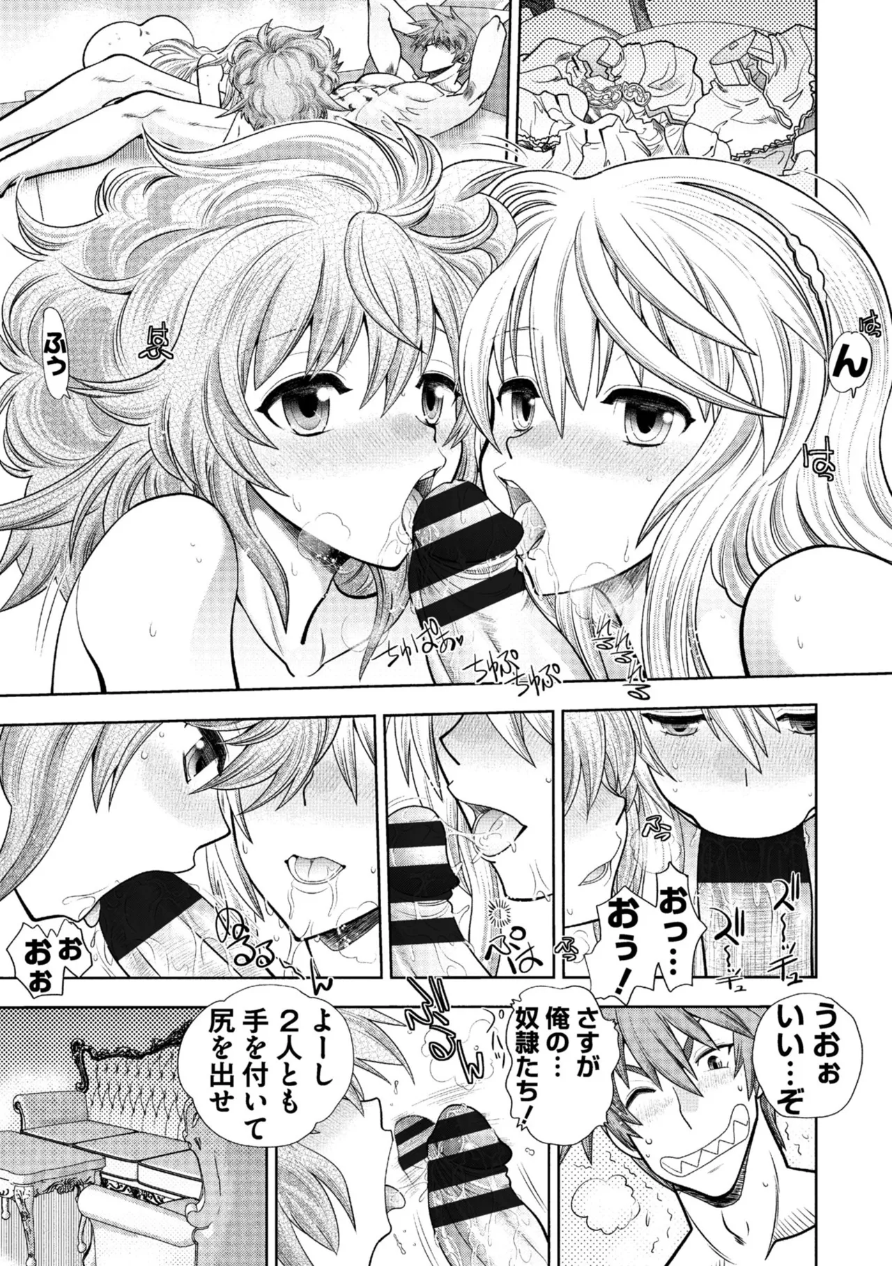 Rance 10 page 13 featuring pastel kalar rance parody - sole male nakadashi hentai manga - read online free