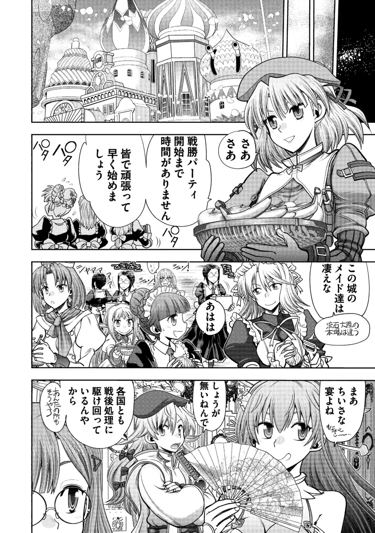 Rance 10 page 170 featuring pastel kalar rance parody - sole male nakadashi hentai manga - read online free