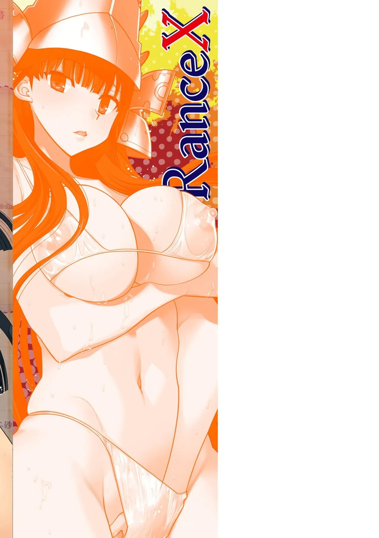 Rance 10 page 195 featuring pastel kalar rance parody - sole male nakadashi hentai manga - read online free