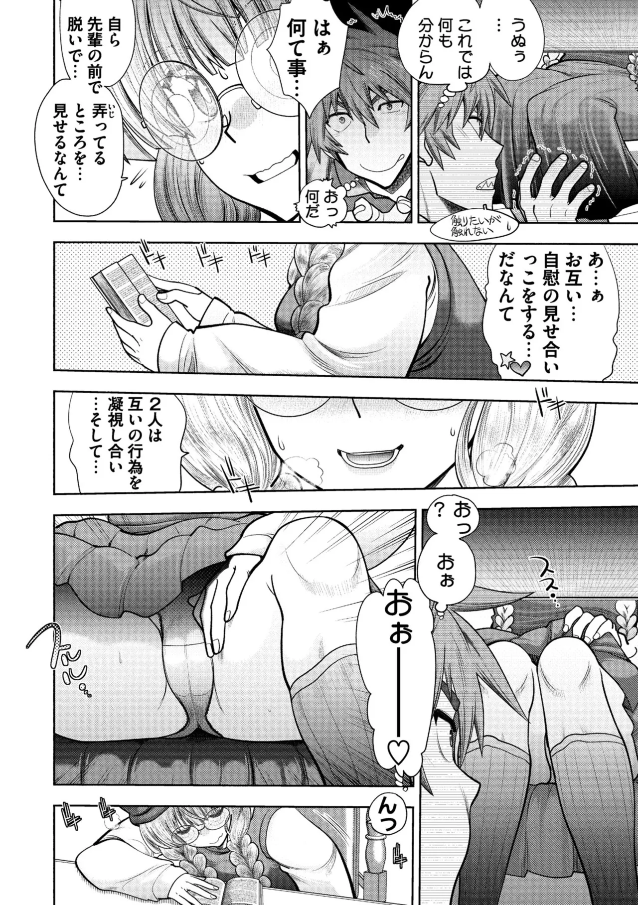 Rance 10 page 32 featuring pastel kalar rance parody - sole male nakadashi hentai manga - read online free