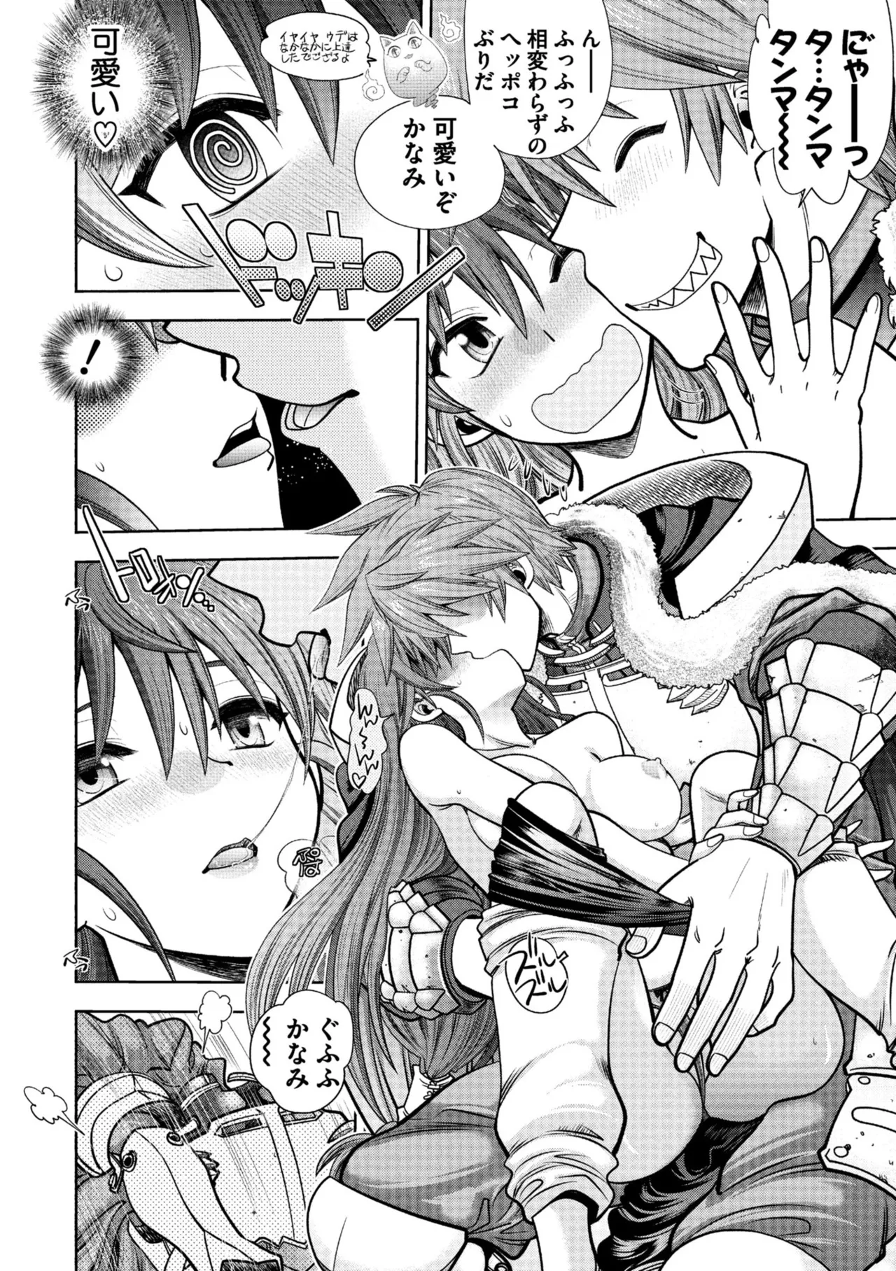 Rance 10 page 54 featuring pastel kalar rance parody - sole male nakadashi hentai manga - read online free