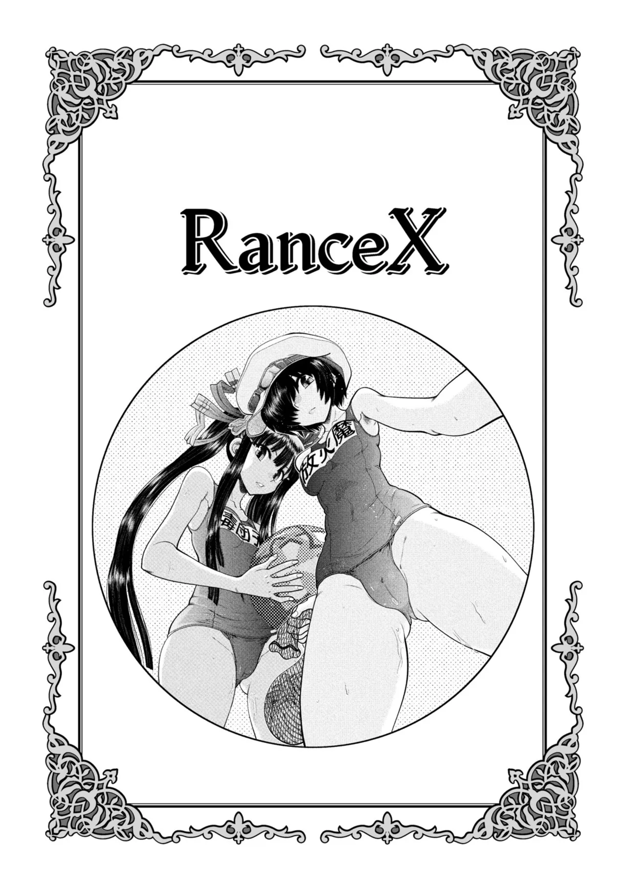 Rance 10 page 85 featuring pastel kalar rance parody - sole male nakadashi hentai manga - read online free