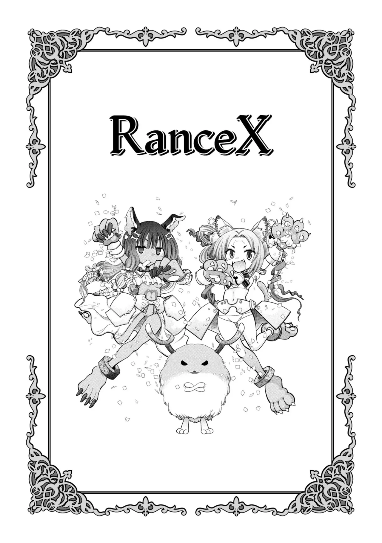 Rance 10 page 86 featuring sill plain rance parody - maid elf hentai manga - read online free
